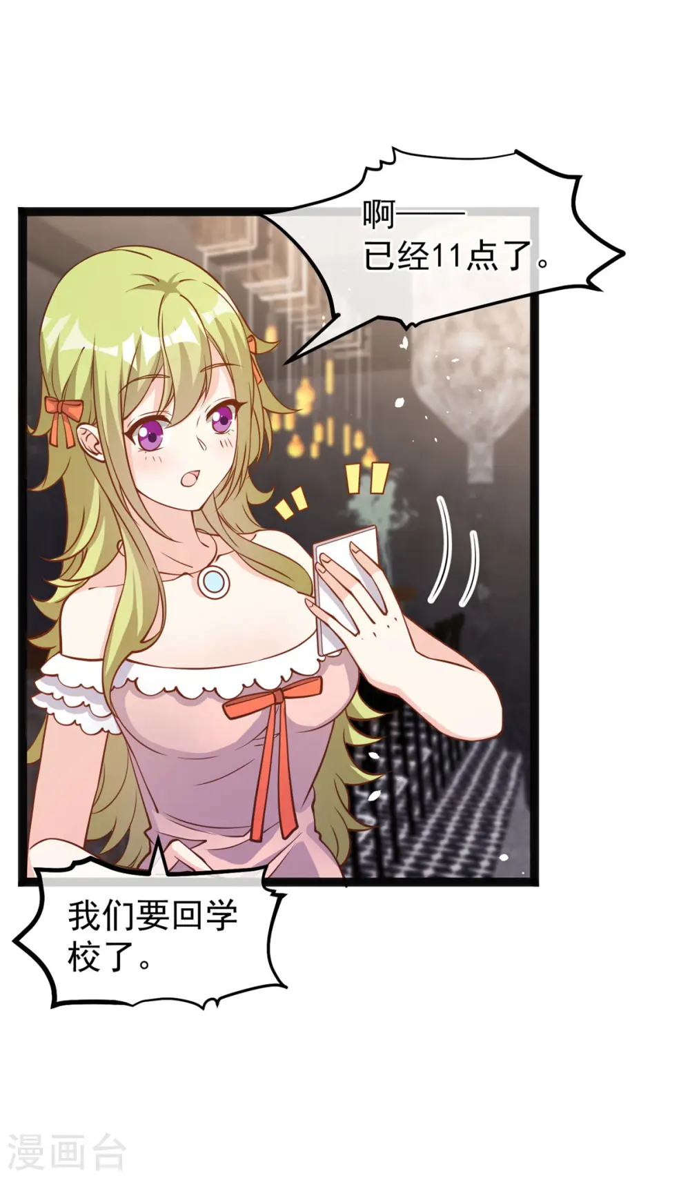 第174话 FL钓鱼大赛1