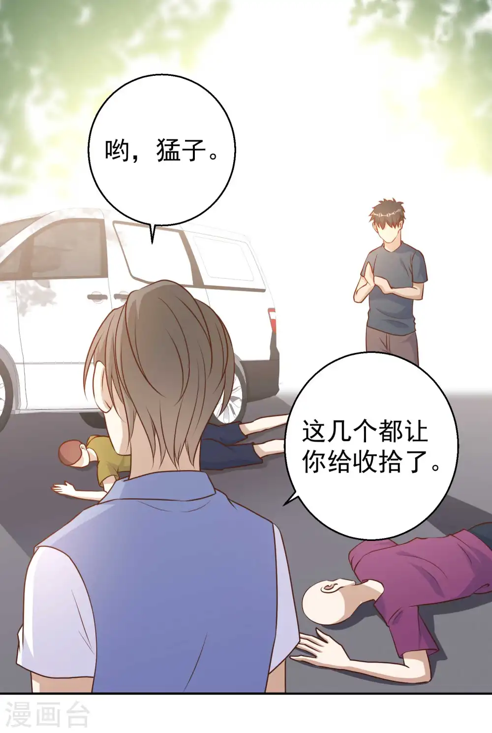 第19话 有好戏看了3