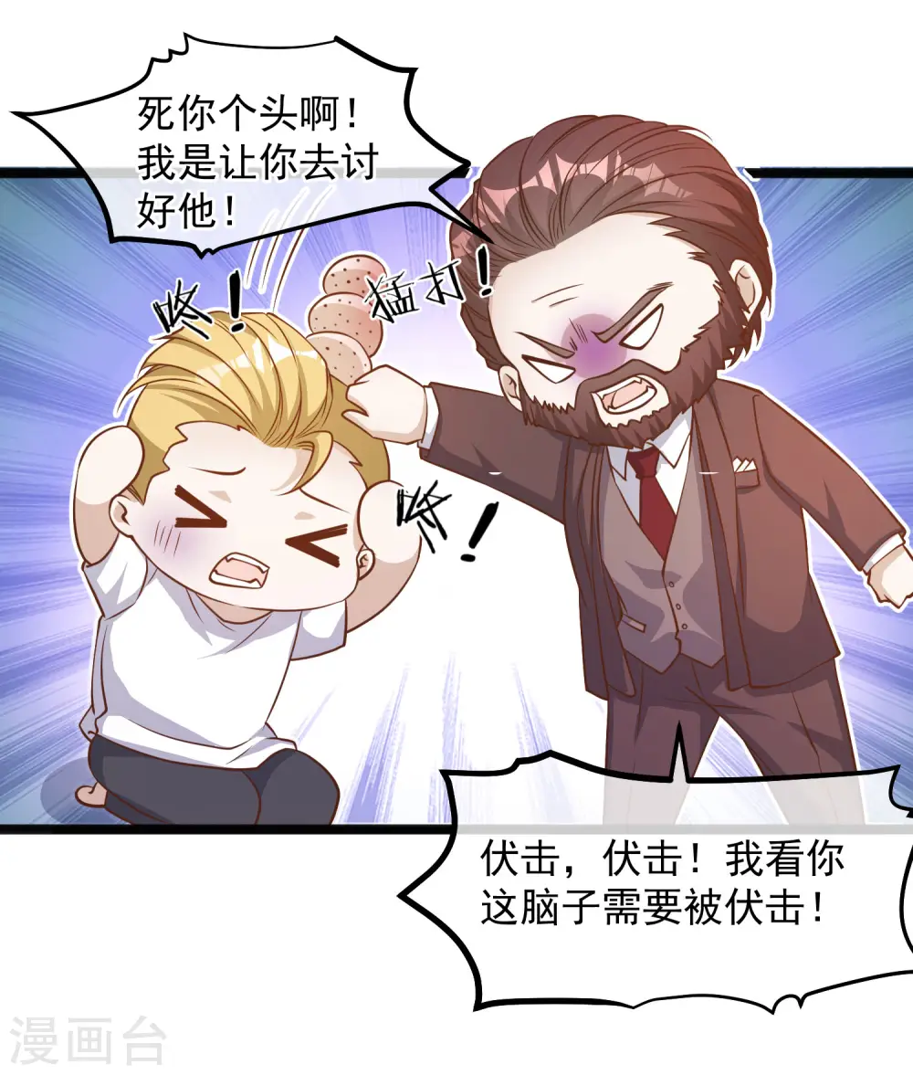第85话 核潜艇18
