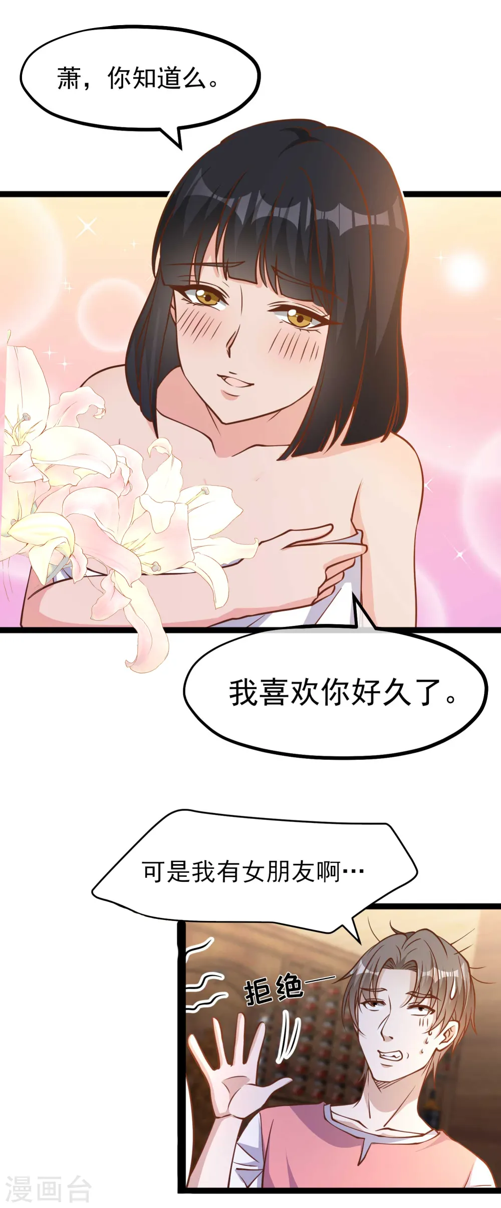 第183话 关门，放老巫婆15