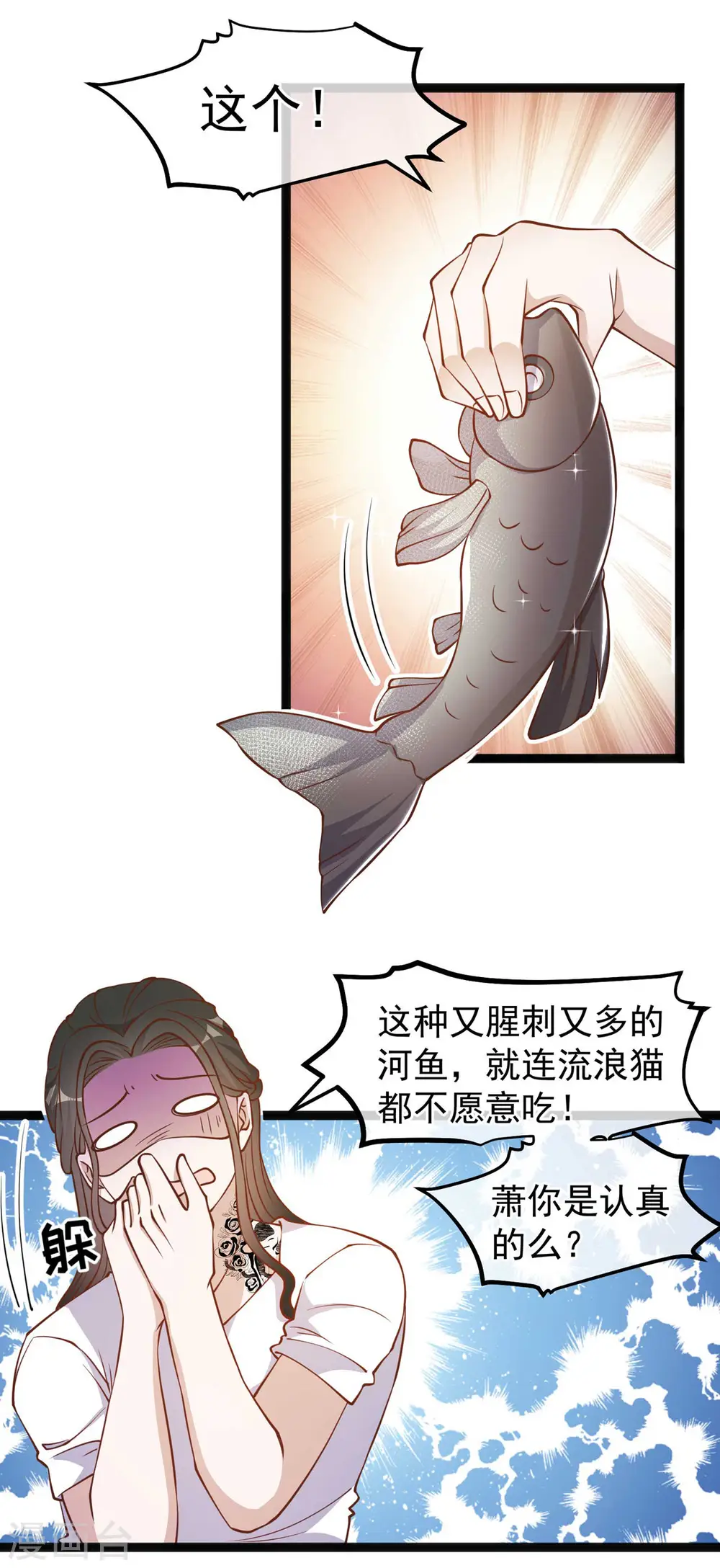 第159话 华夏人的厨艺天赋12