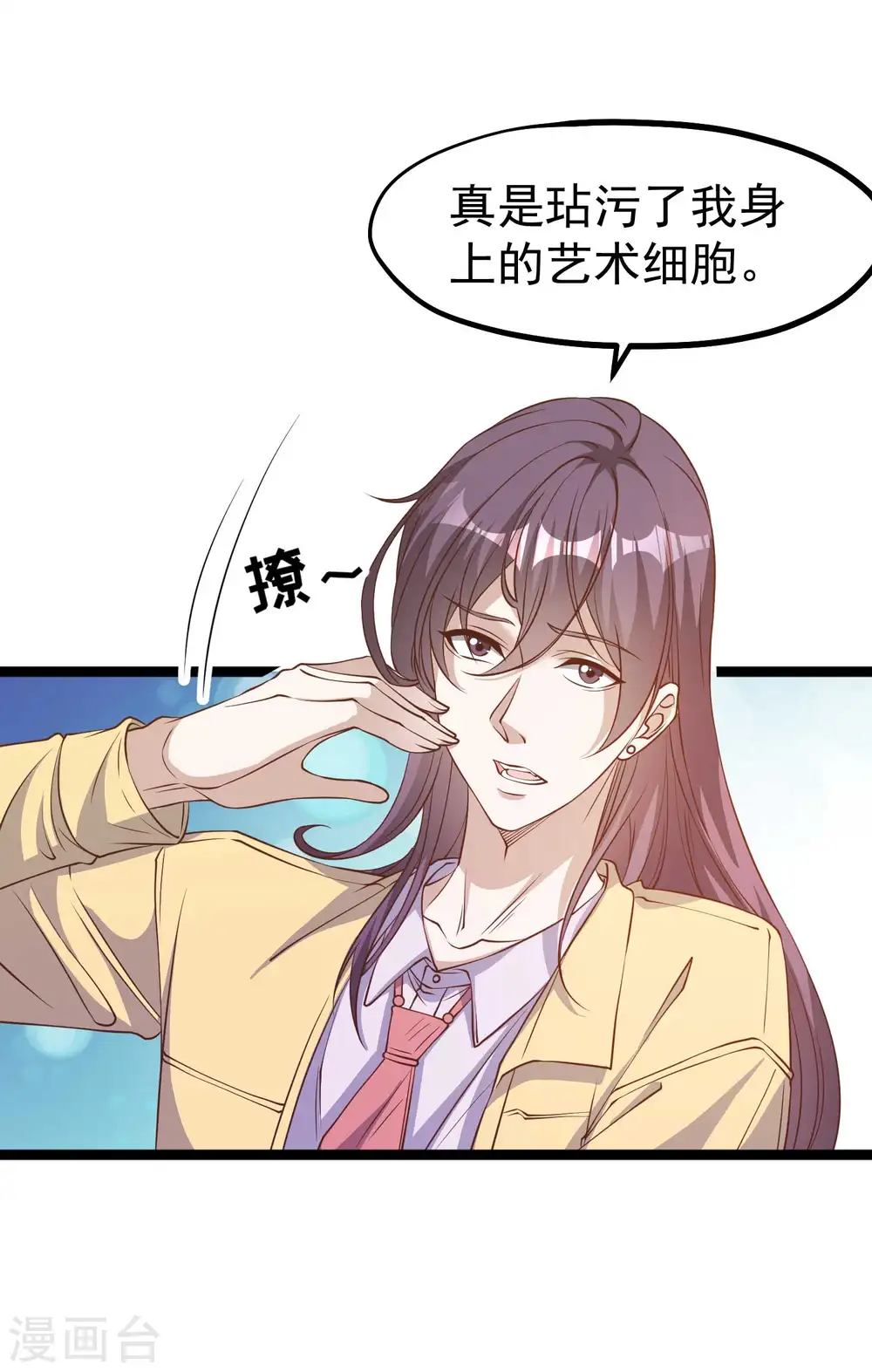 第217话 四大金刚聚首7