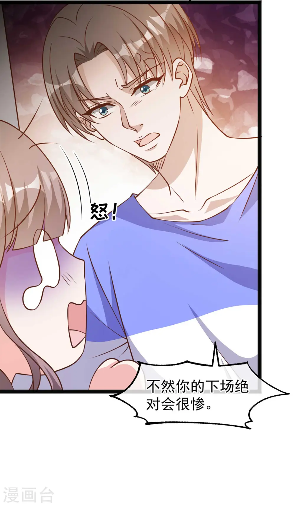 第160话 昨晚都怪你！13