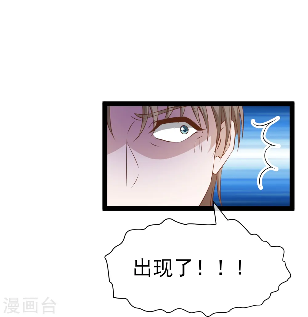 第269话 定情信物30