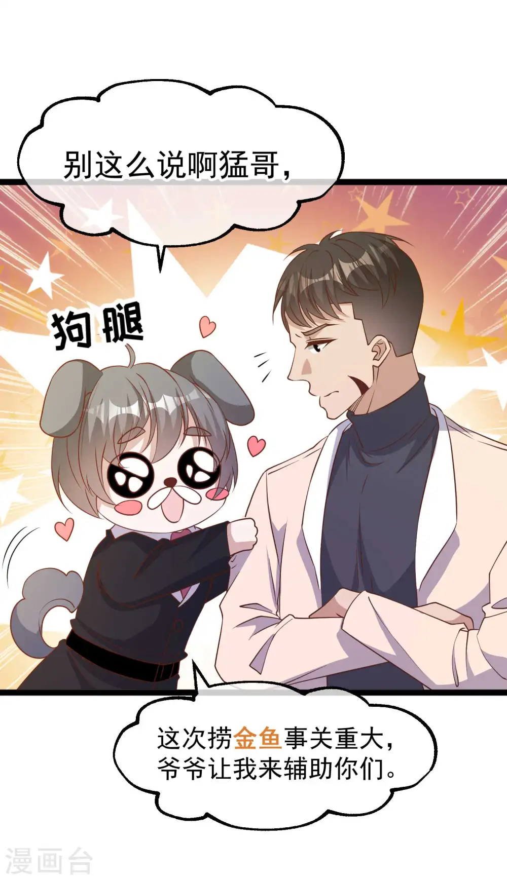 第200话 堵船的巴拿马运河20