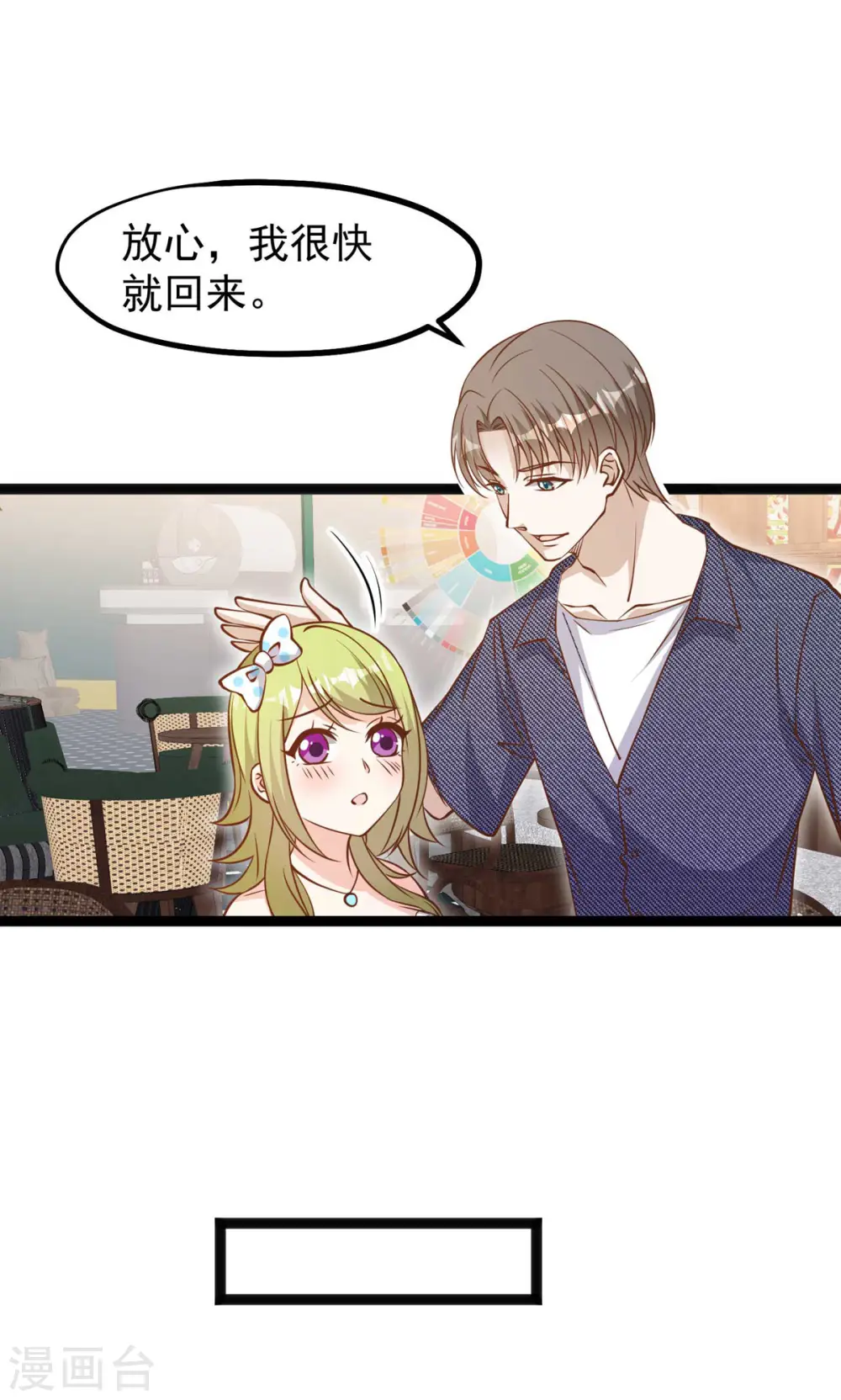 第157话 终极手段25