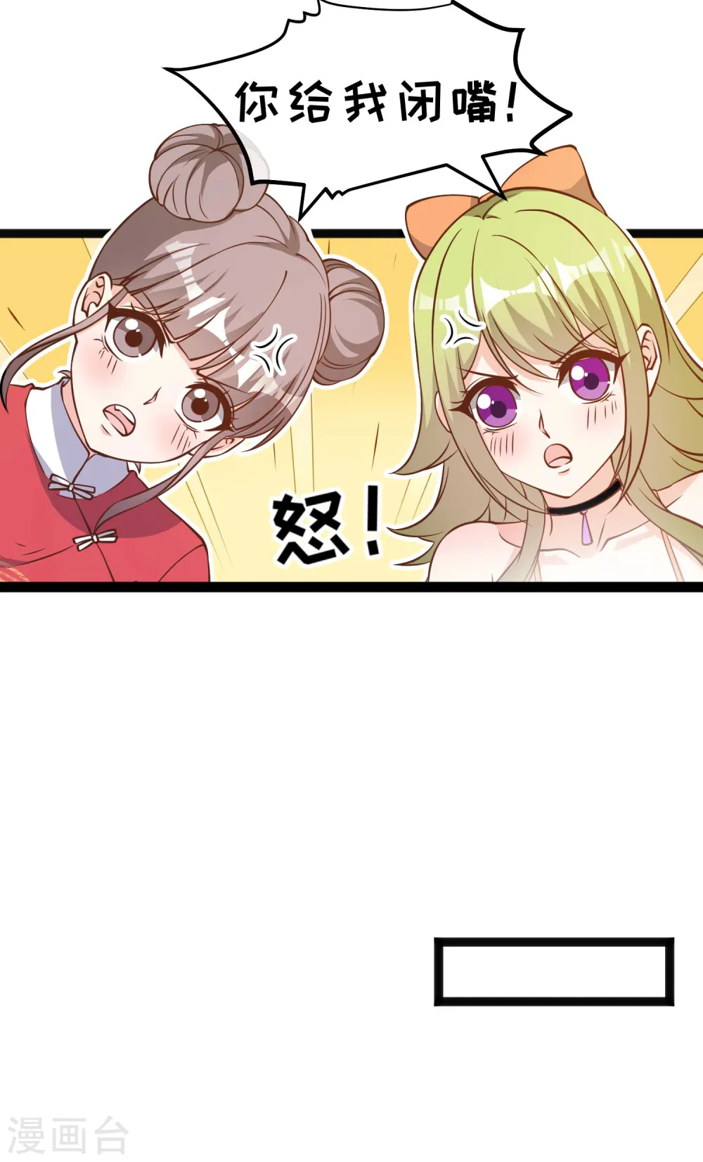 第161话 兰迪复仇16
