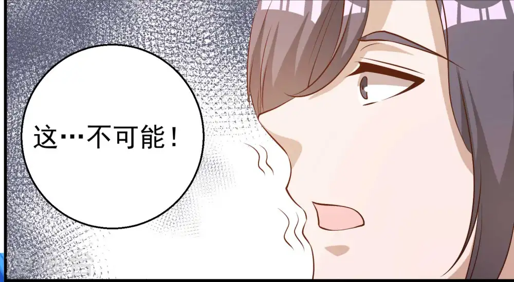 第50话 擂台赛25