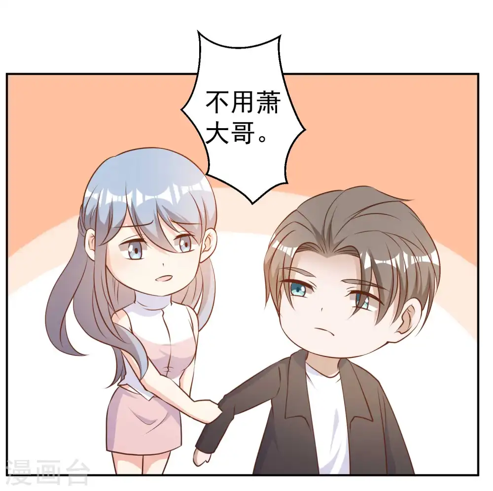 第27话 车展风波21