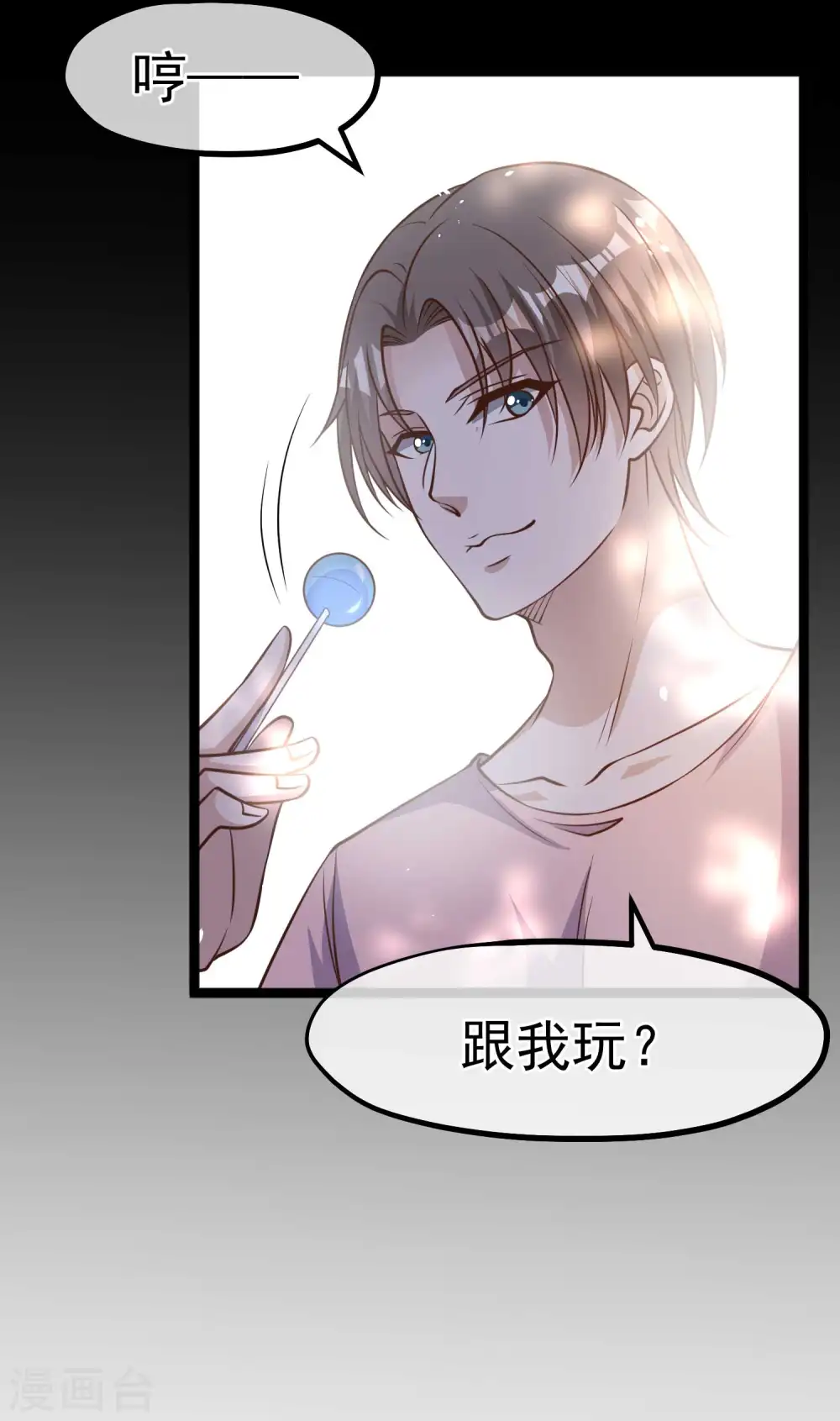 第175话 英雄？早就做够了！11