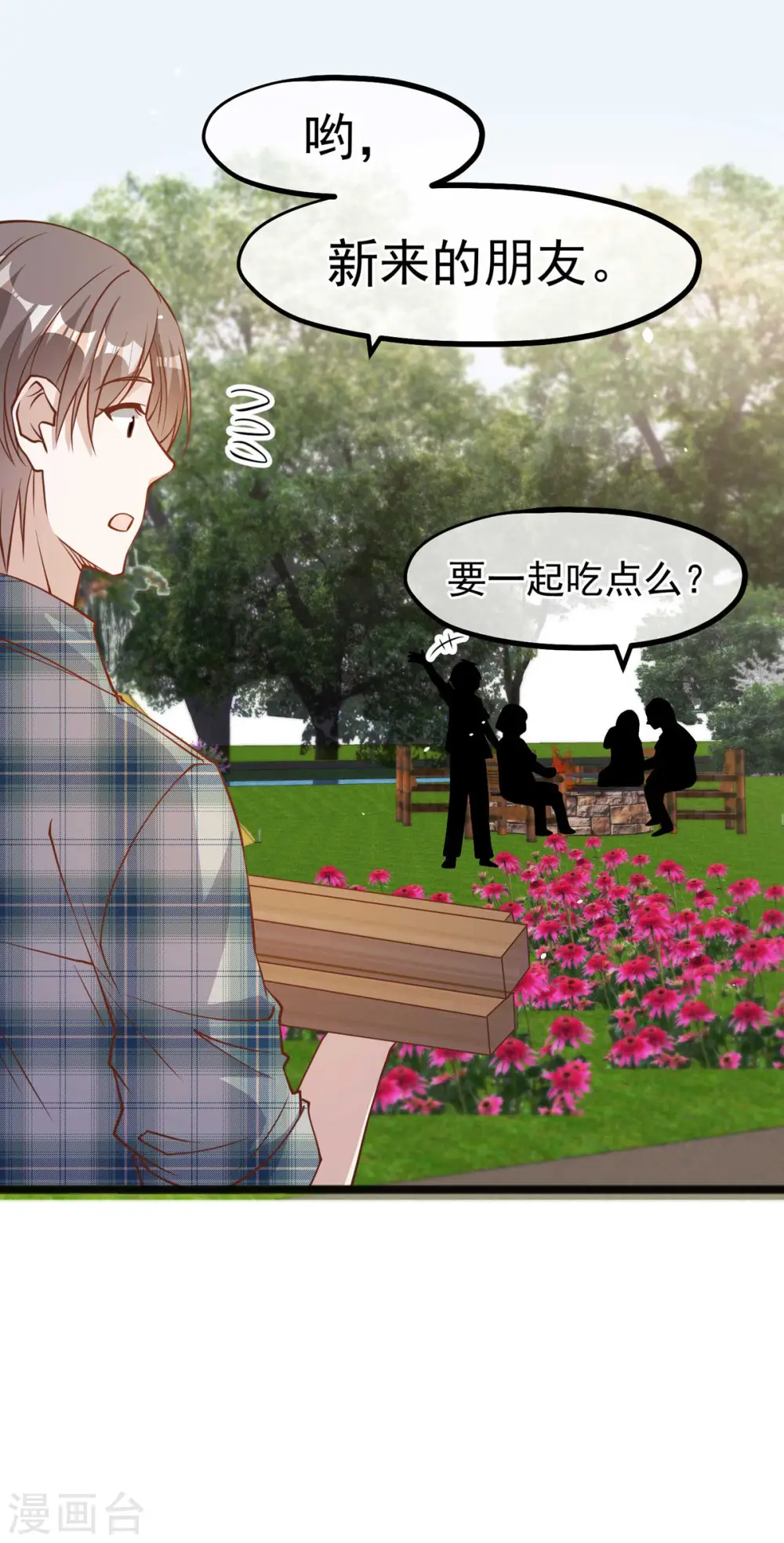 第155话 可怜的阿蕾西13