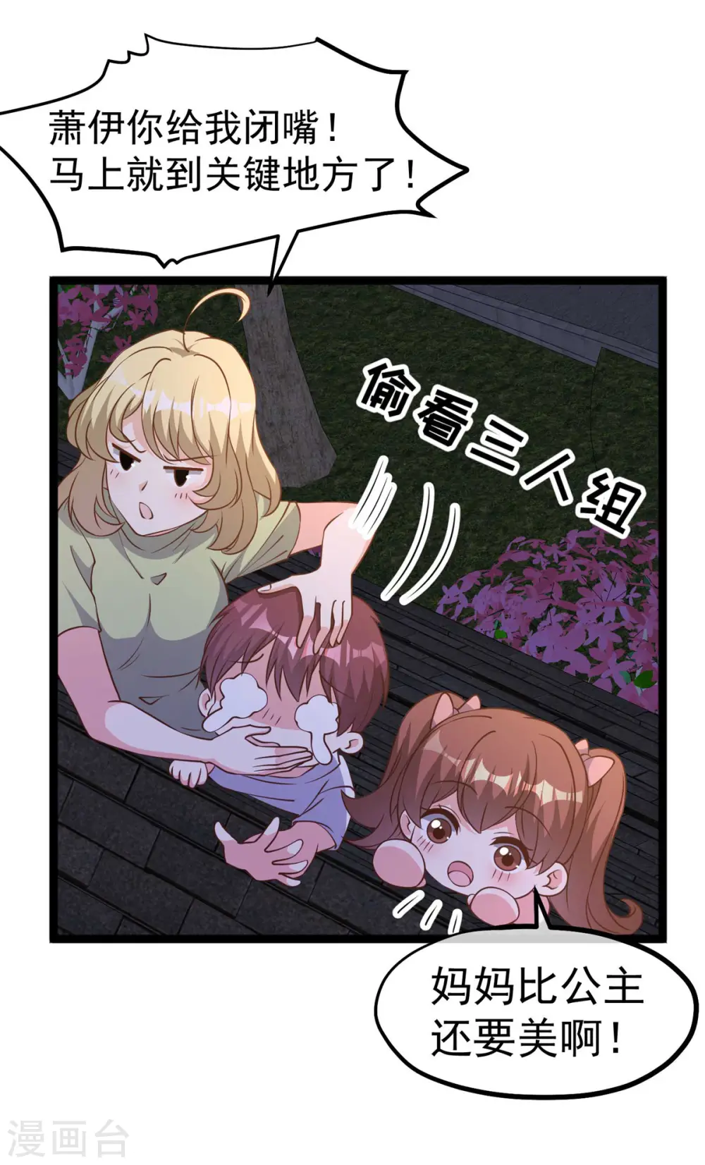 第211话 倒霉蛋伊万4