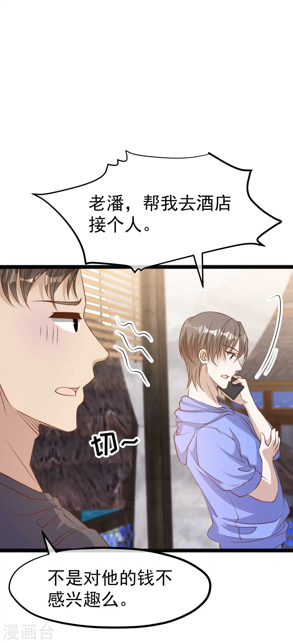 第223话 东国匠心29