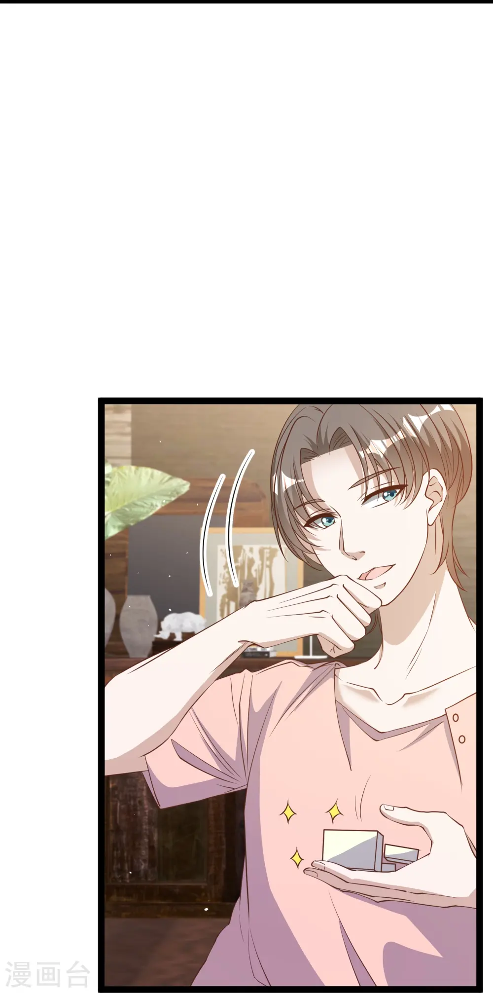 第258话 找到宝藏7