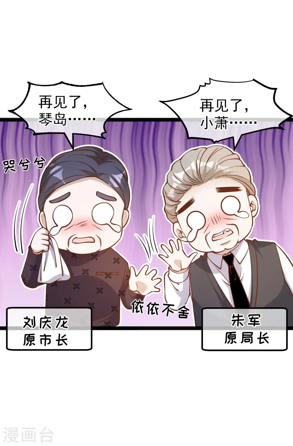 第167话 好肥的老鼠3