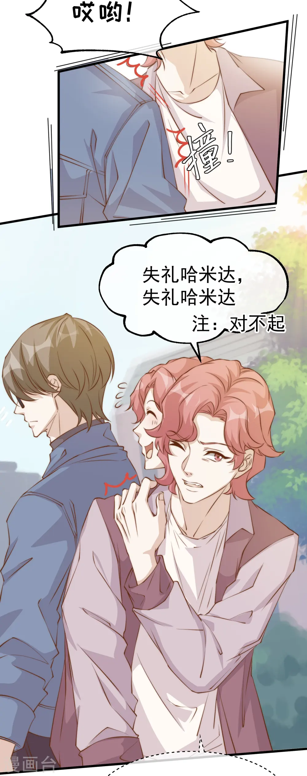 第308话 天下乌鸦一般黑14