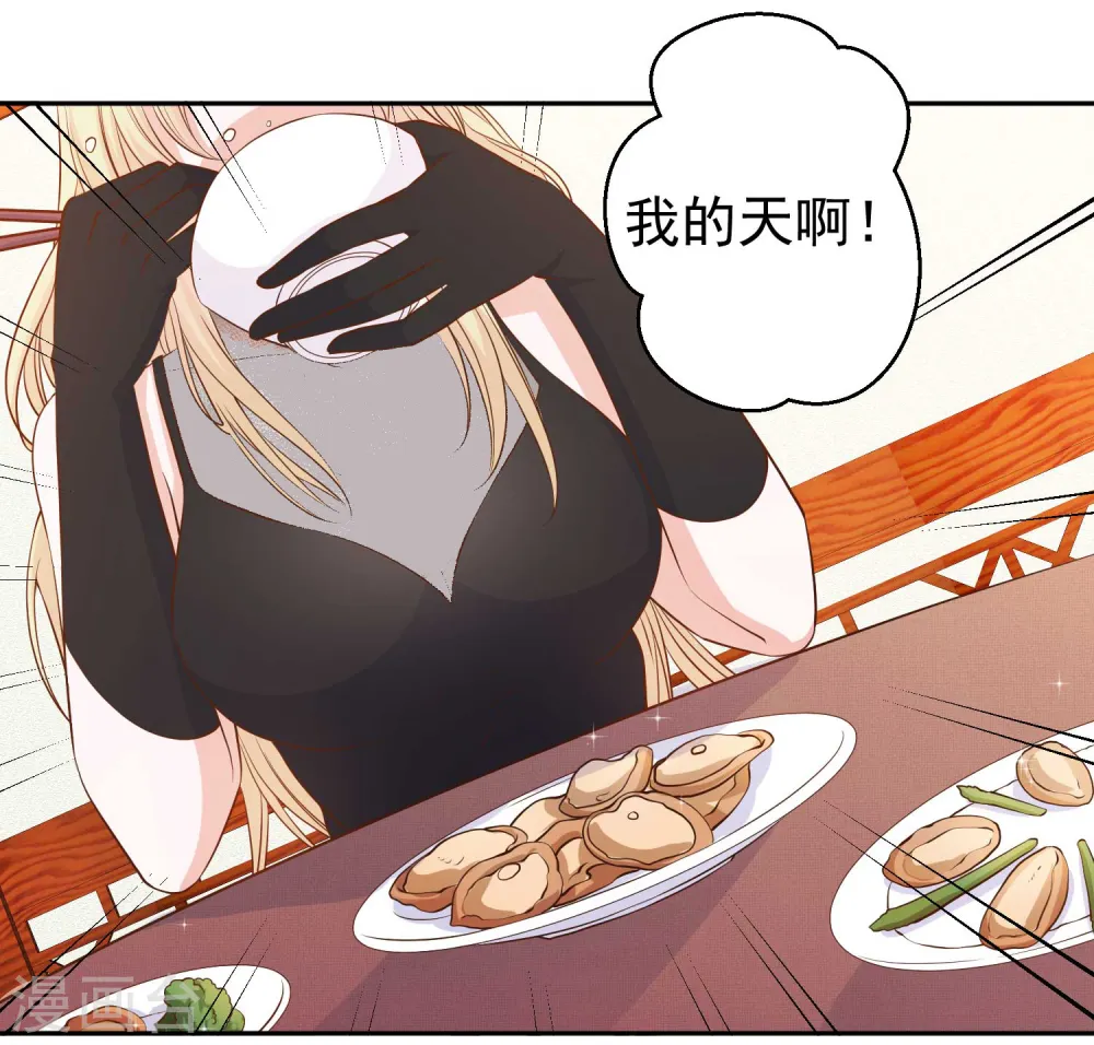 第4话 捡到一个小姑娘14