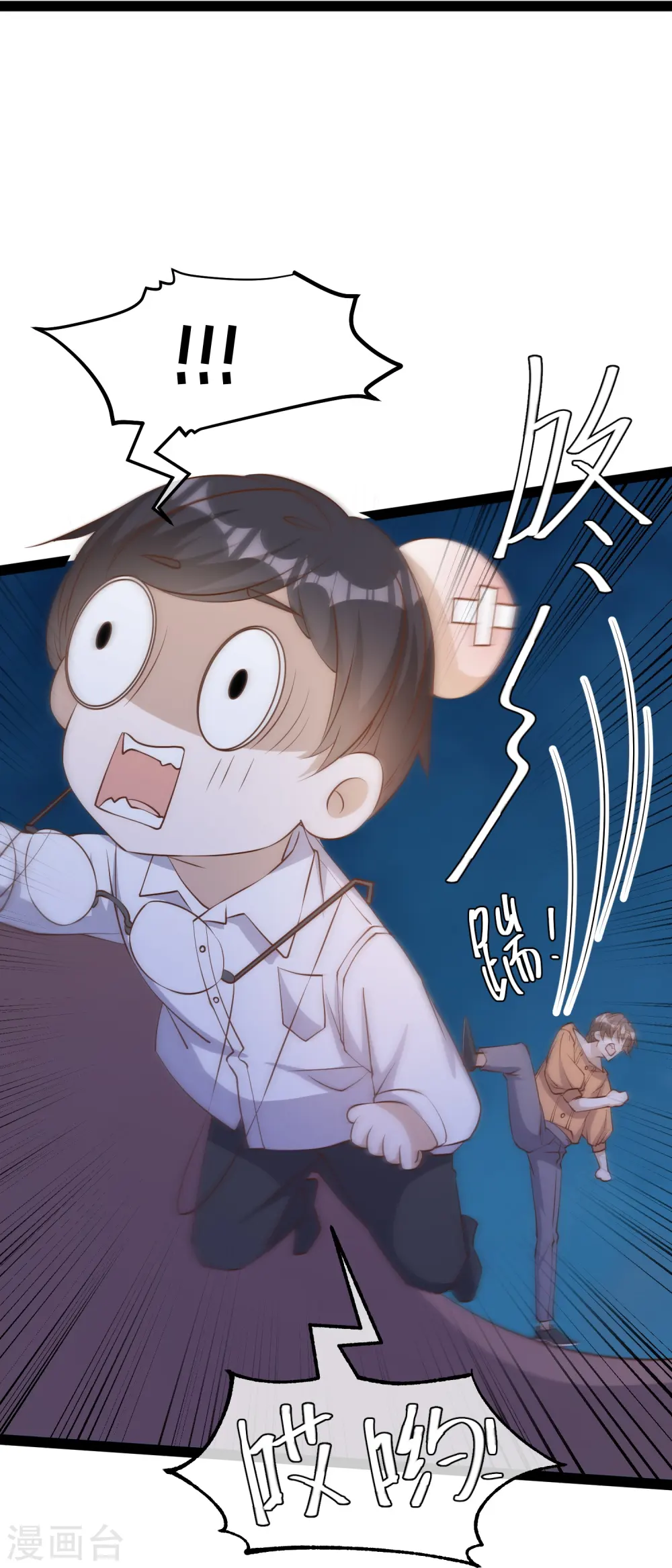 第276话 真假罗伯特21