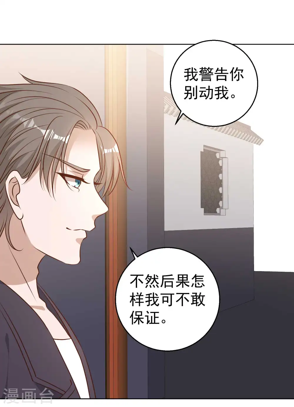 第11话 好大的官威12