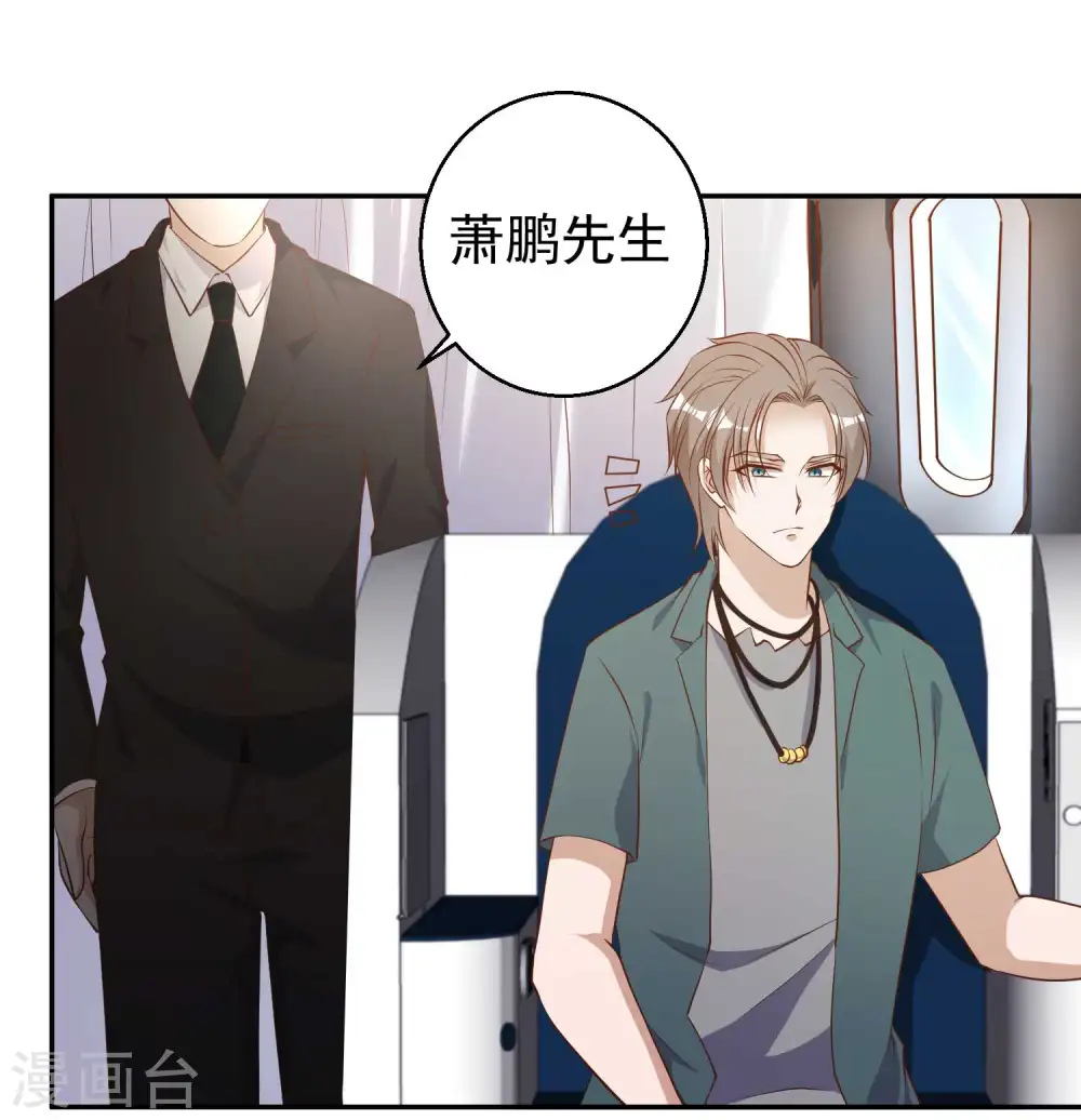 第65话 活的女神25