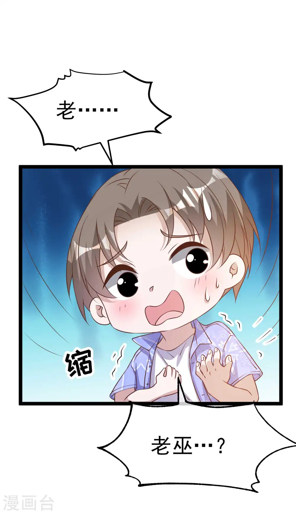 第208话 萧爸爸的黑卡20