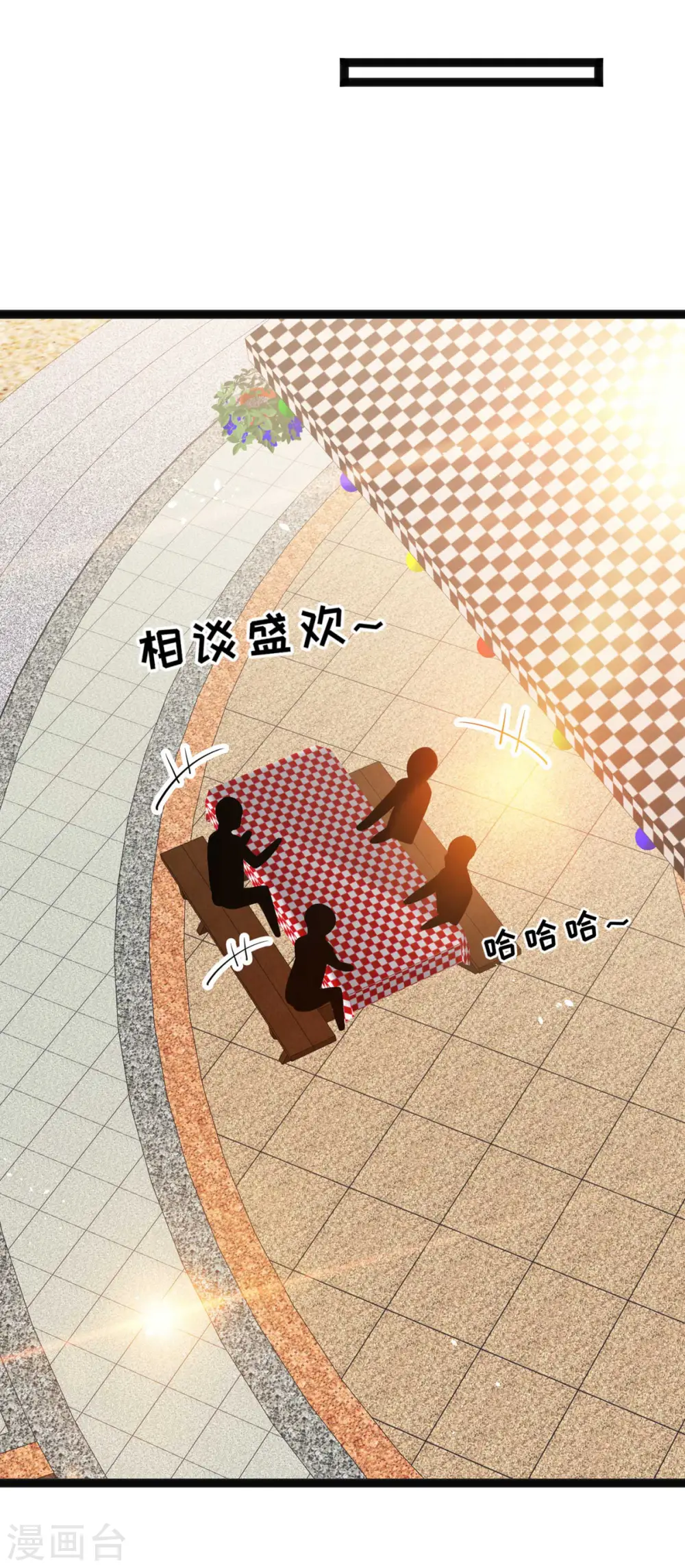 第149话 艾米丽的眼睛7