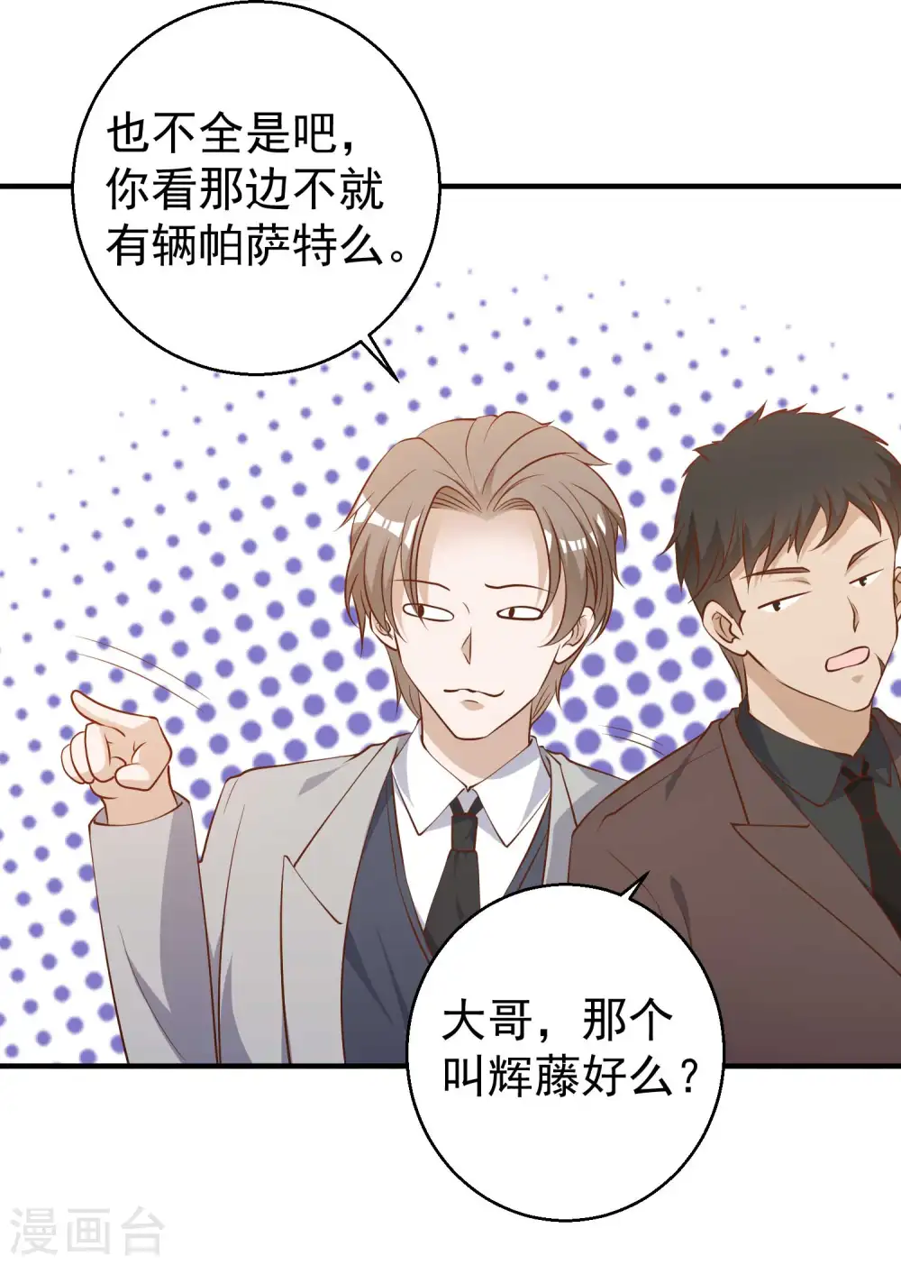 第55话 健康饮食24