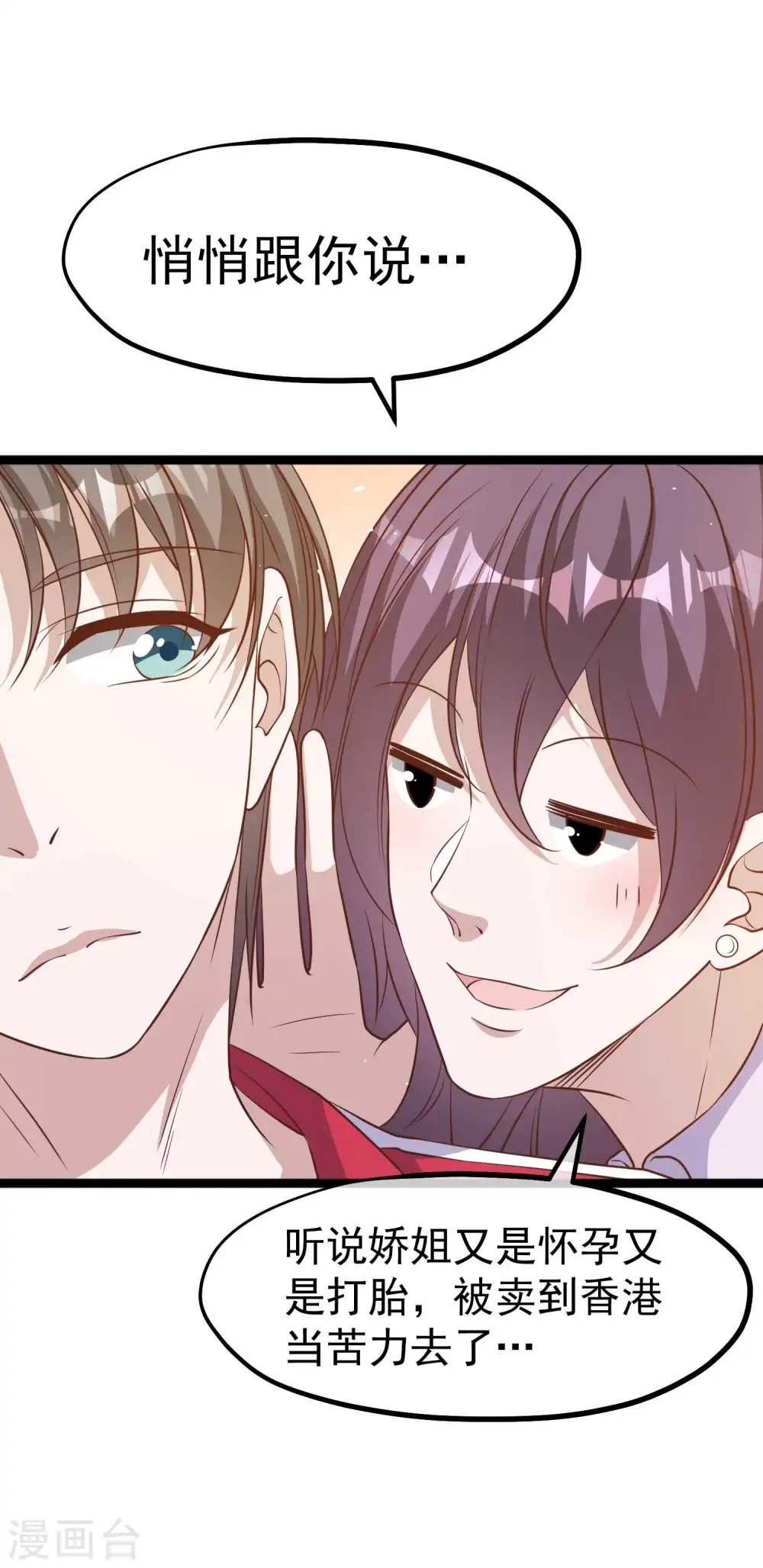 第217话 四大金刚聚首15