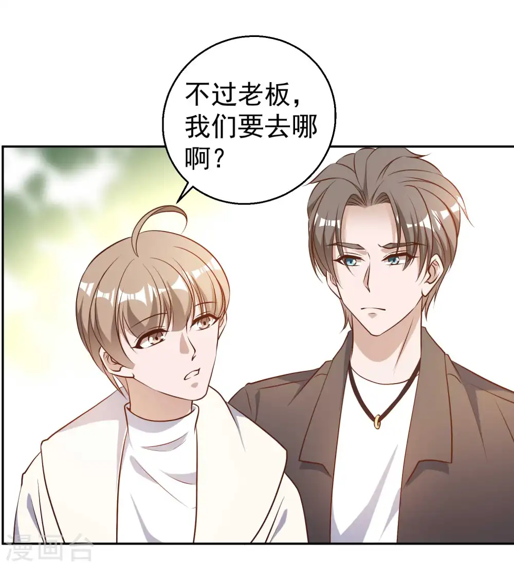 第29话 远征外海6