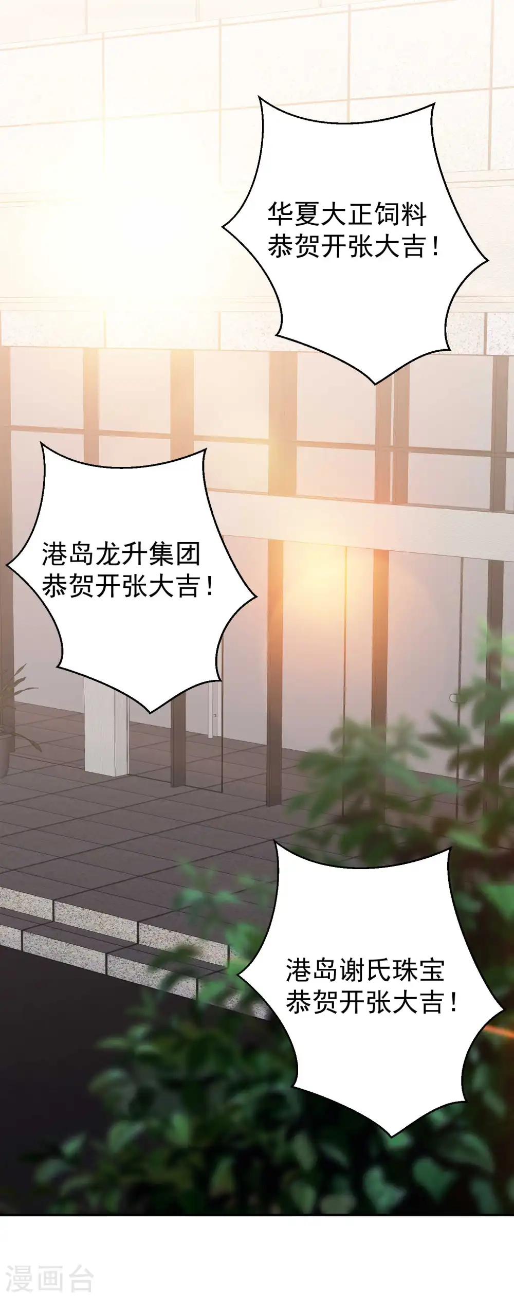 第34话 恶魔本魔1
