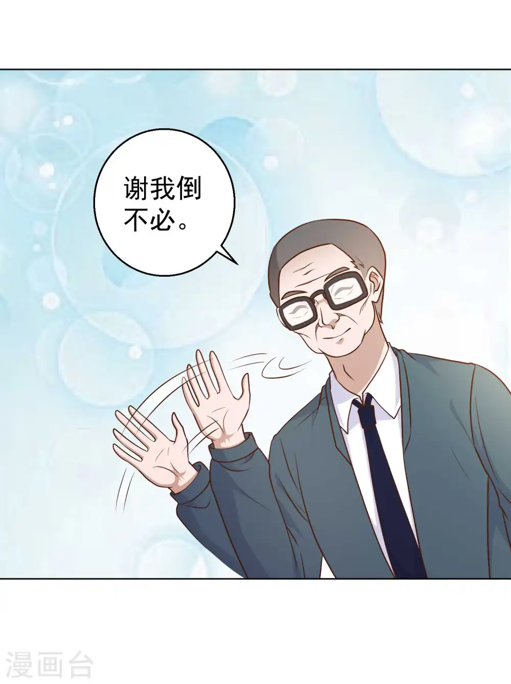 第12话 实现一个小目标10
