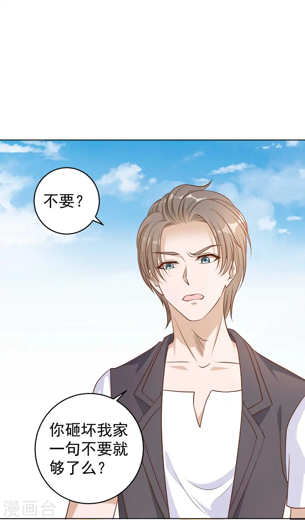 第6话 机智的小丫头4