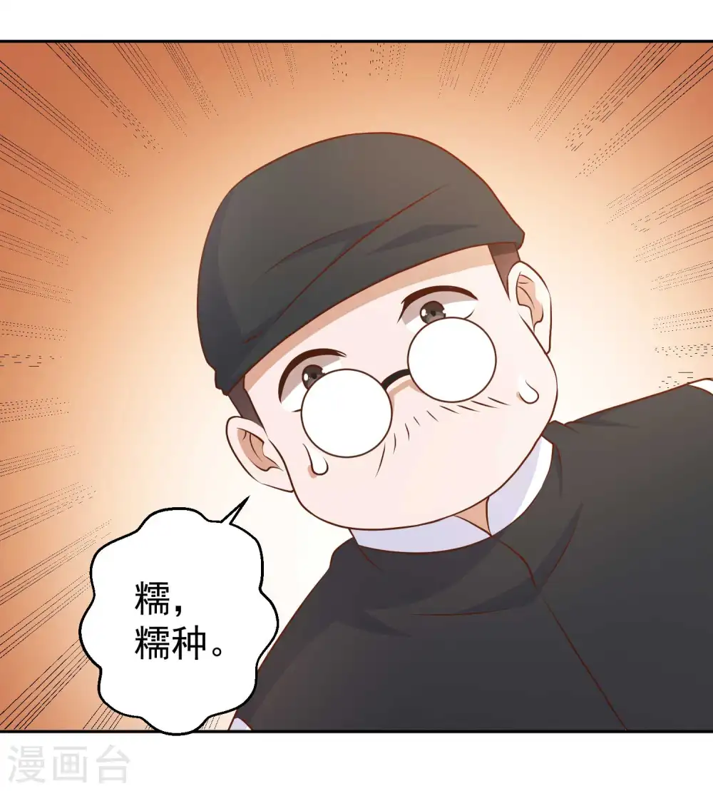 第23话 让你看不起可乐22