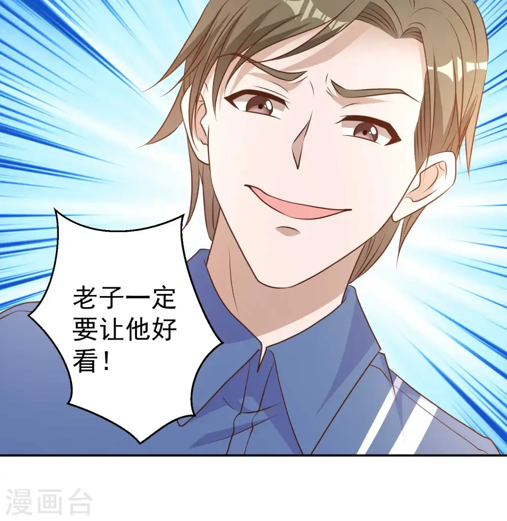 第16话 穷小子一个27