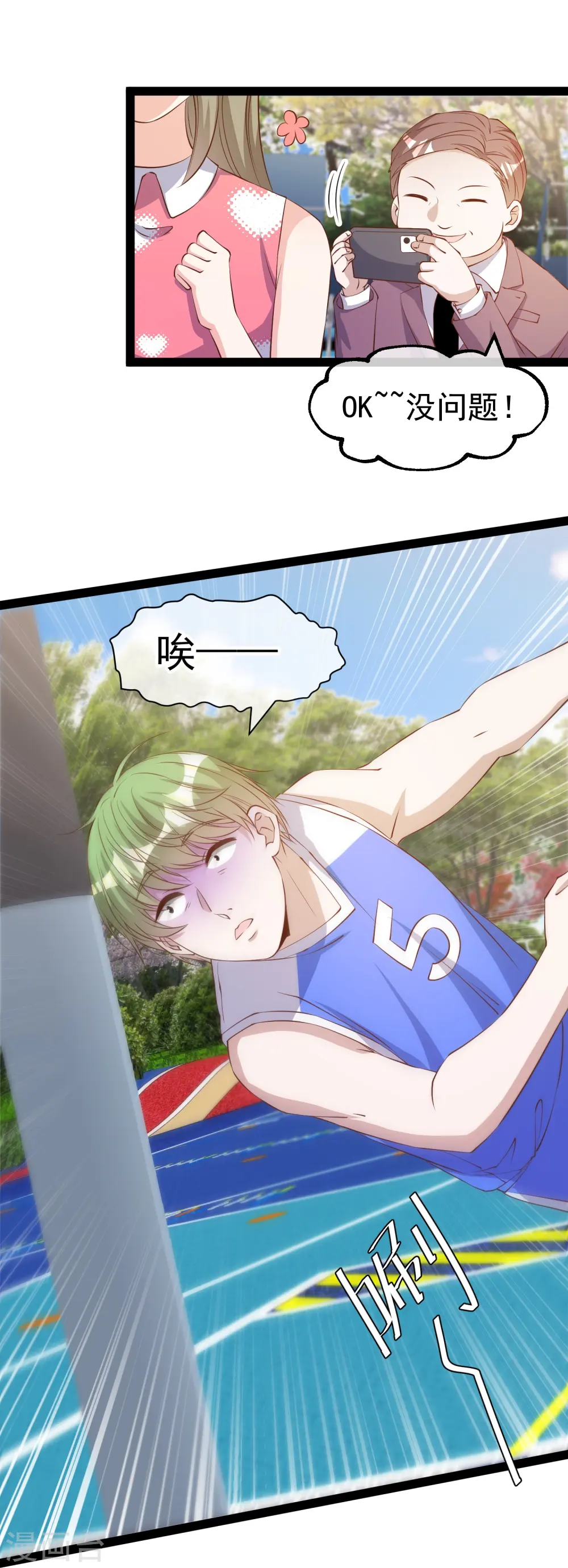第287话 鼻子流硅胶？29
