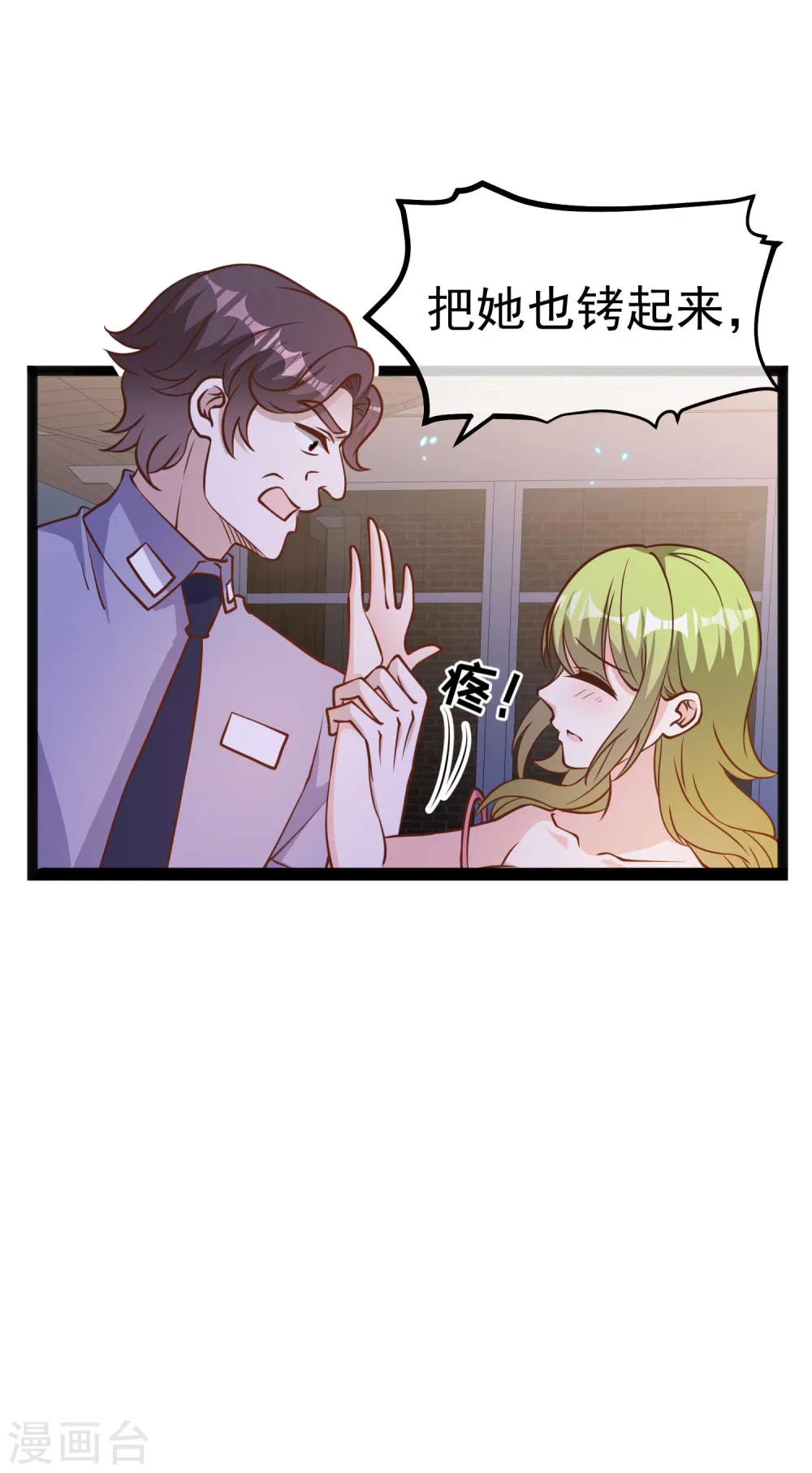 第162话 亚利桑那血夜27