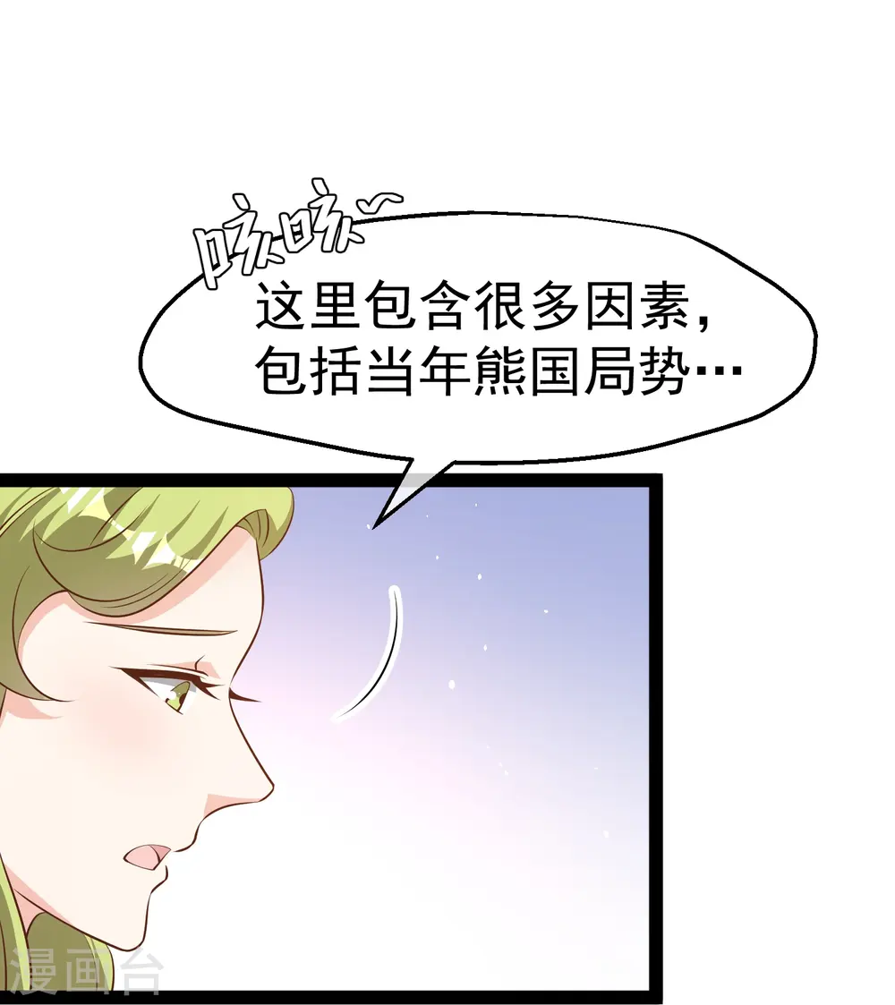 第277话 肖恩，你去得好冤！10