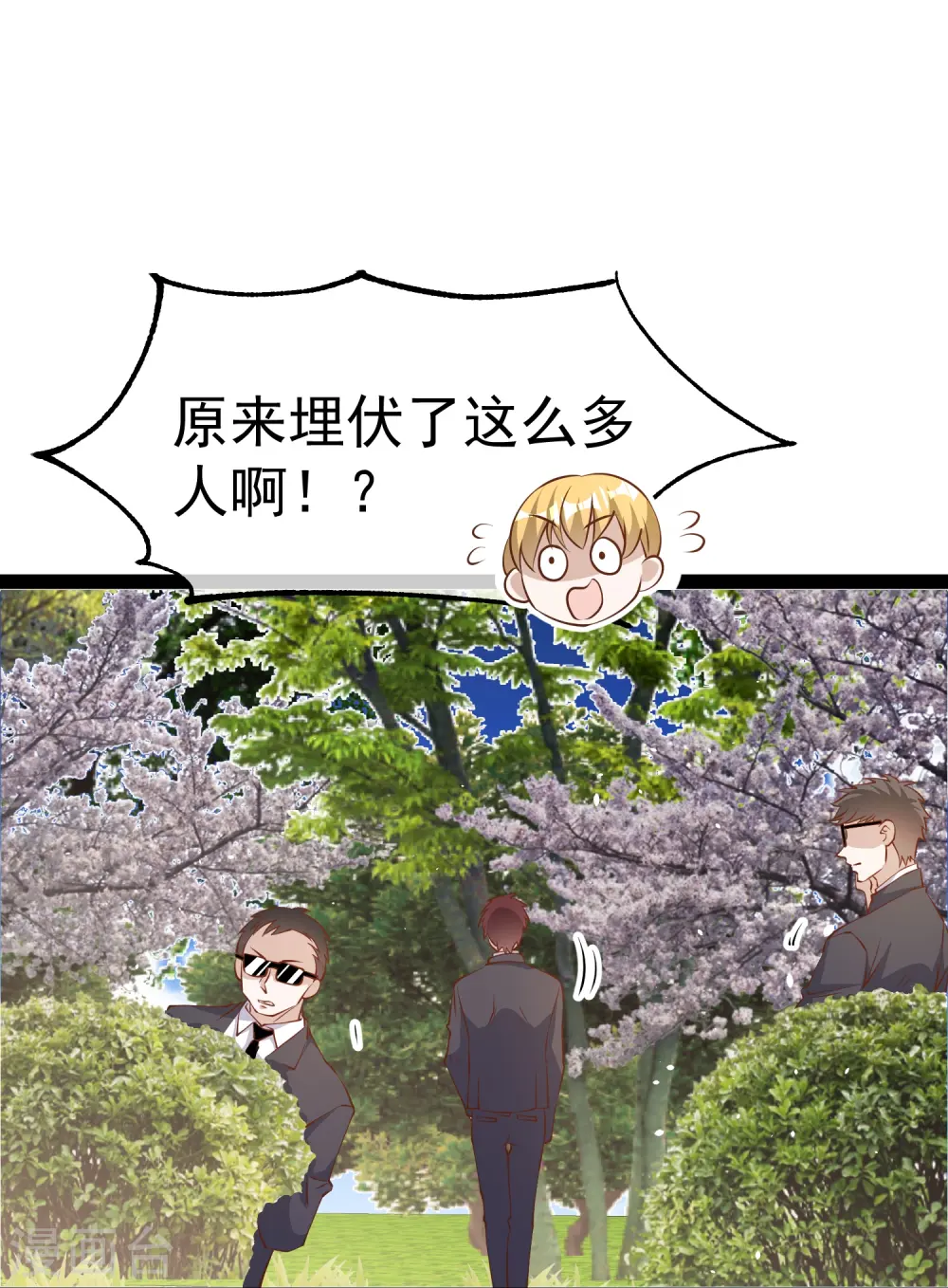 第285话 市院刘川枫？23