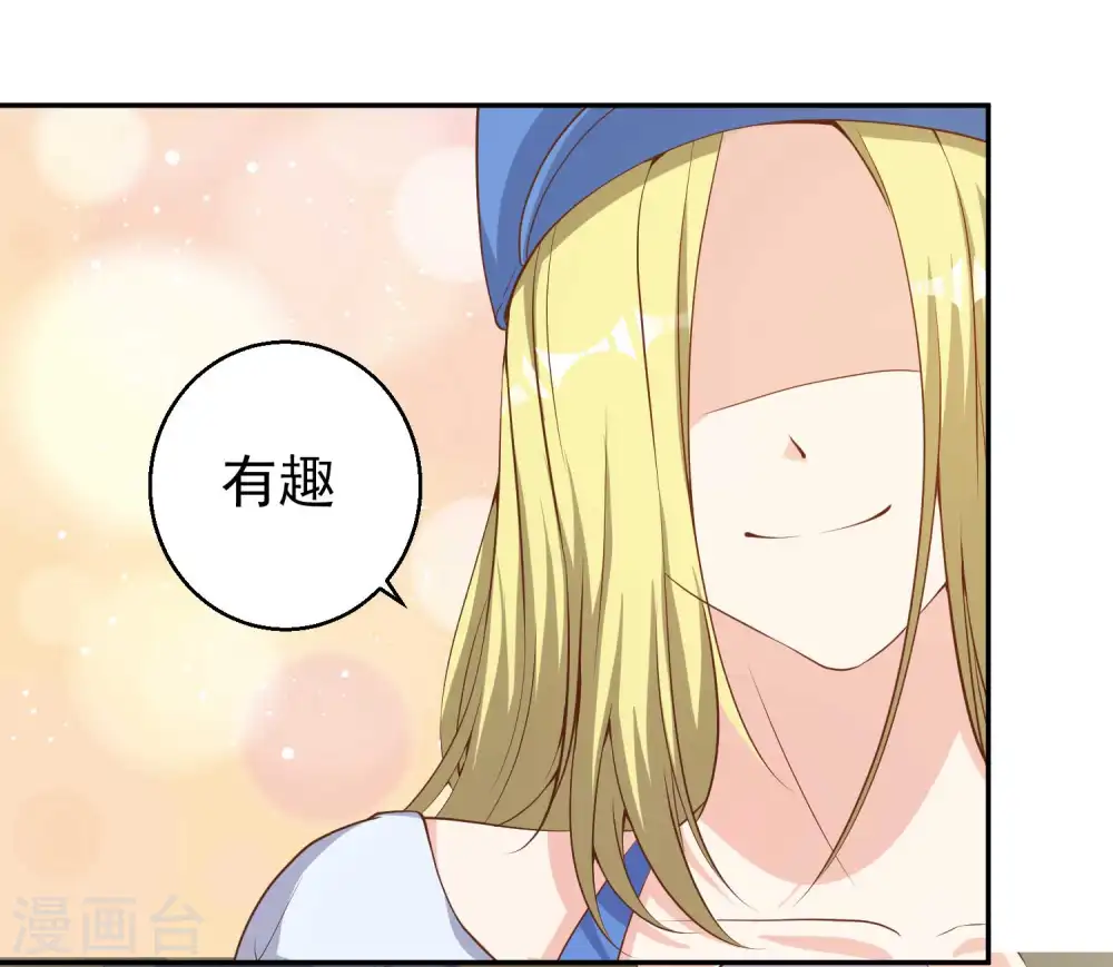 第67话 老板酒后易出事11