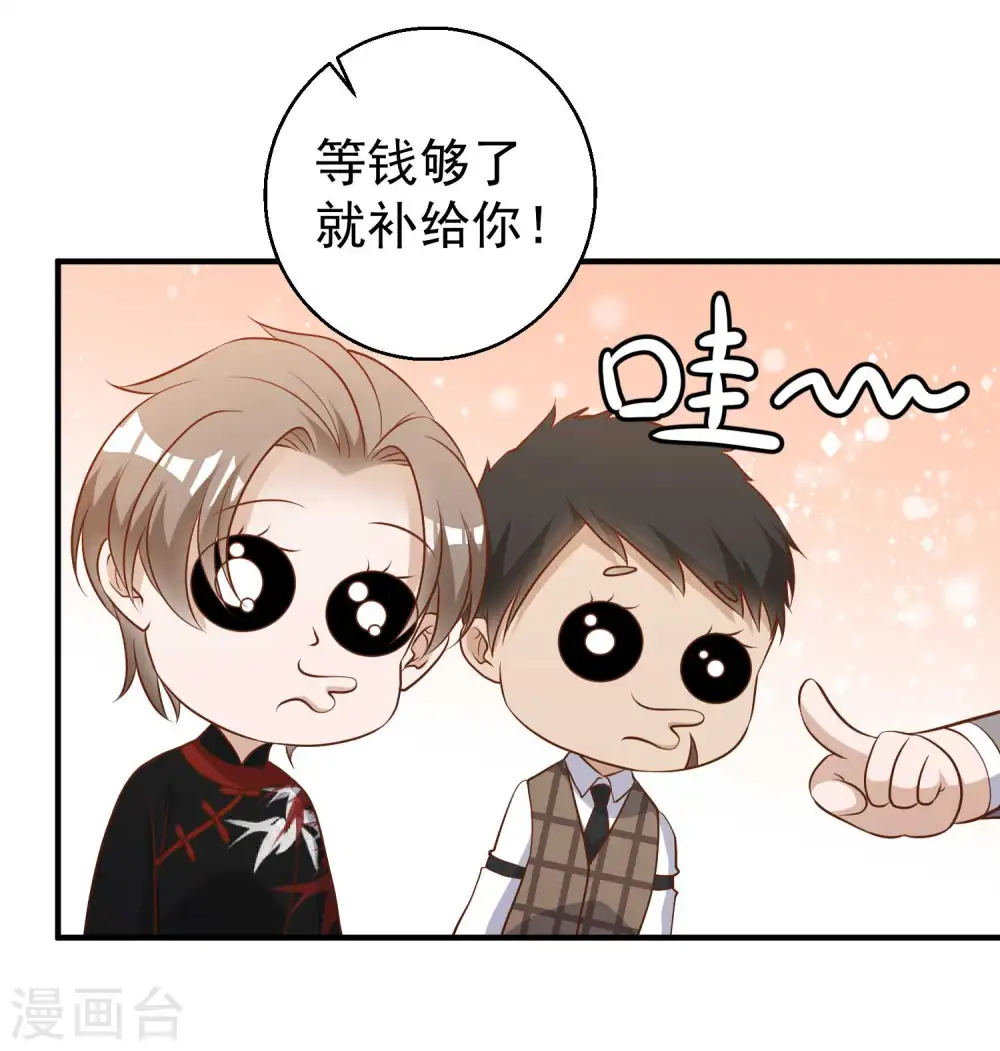 第58话 未遂28