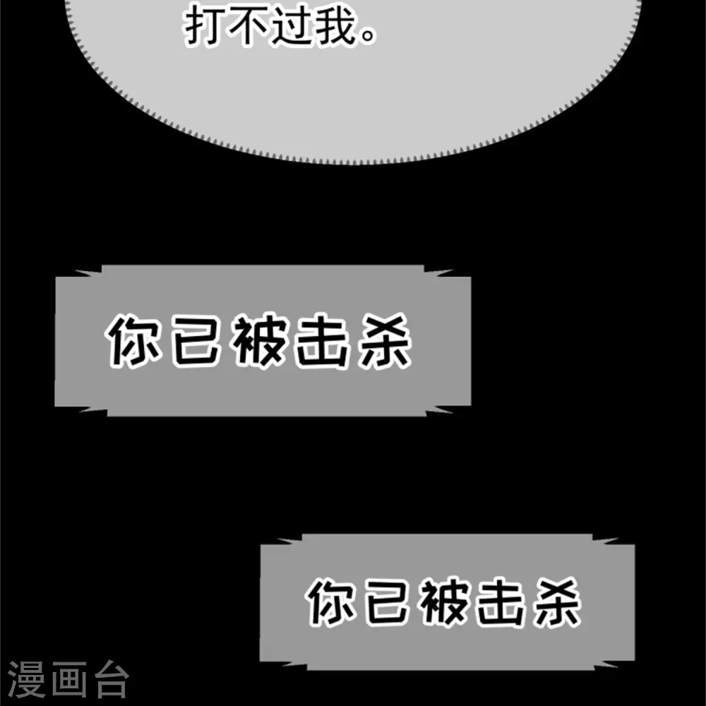 第302话 正反手教育26