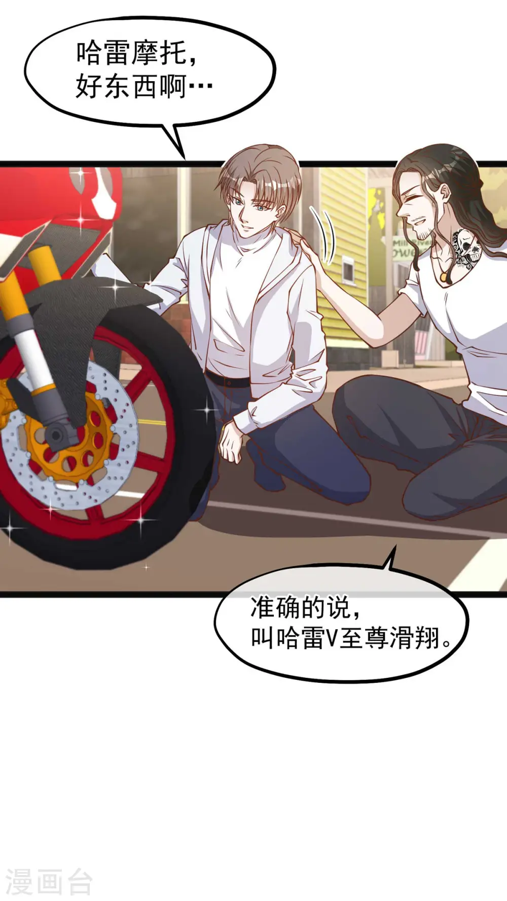 第159话 华夏人的厨艺天赋5