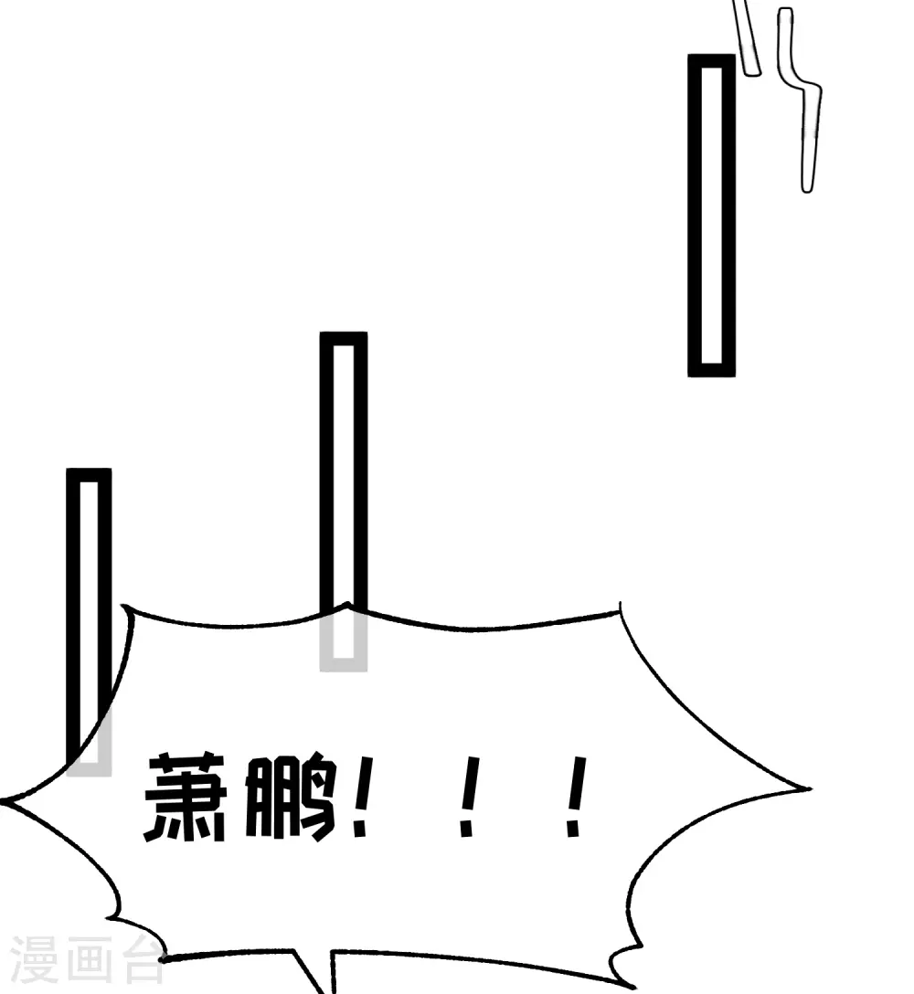 第268话 治病？出气18