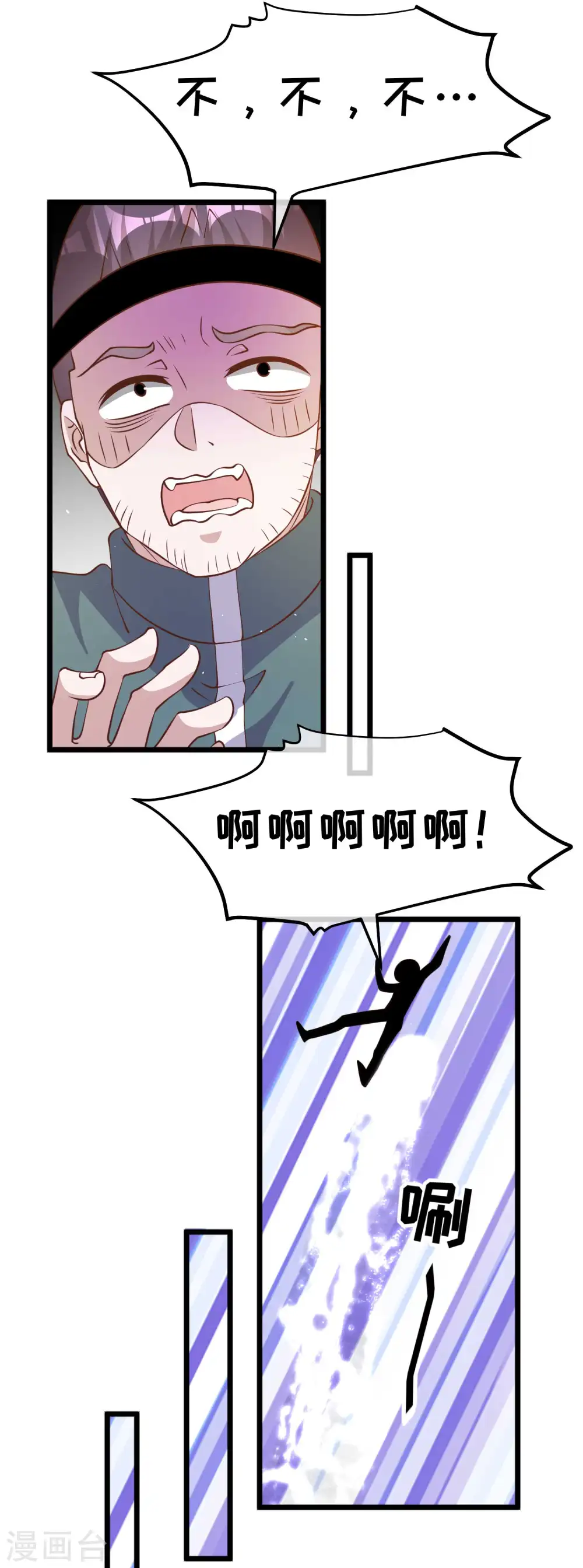 第199话 喜欢我反复炮决么19