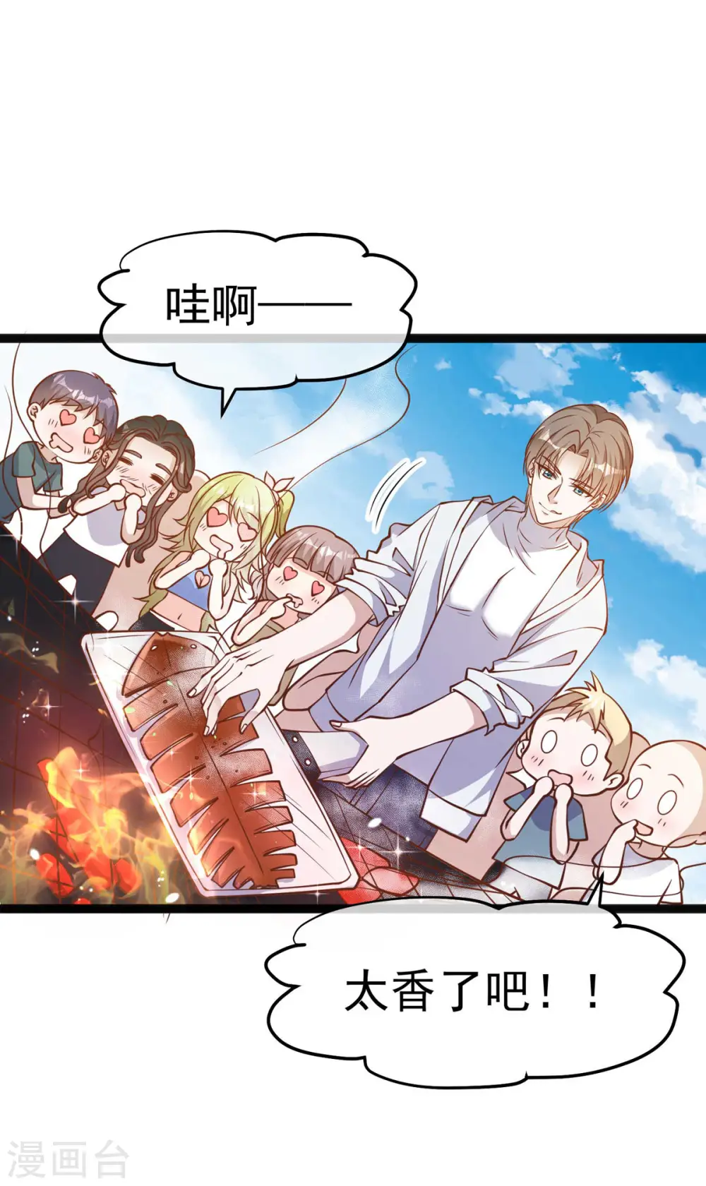 第159话 华夏人的厨艺天赋15