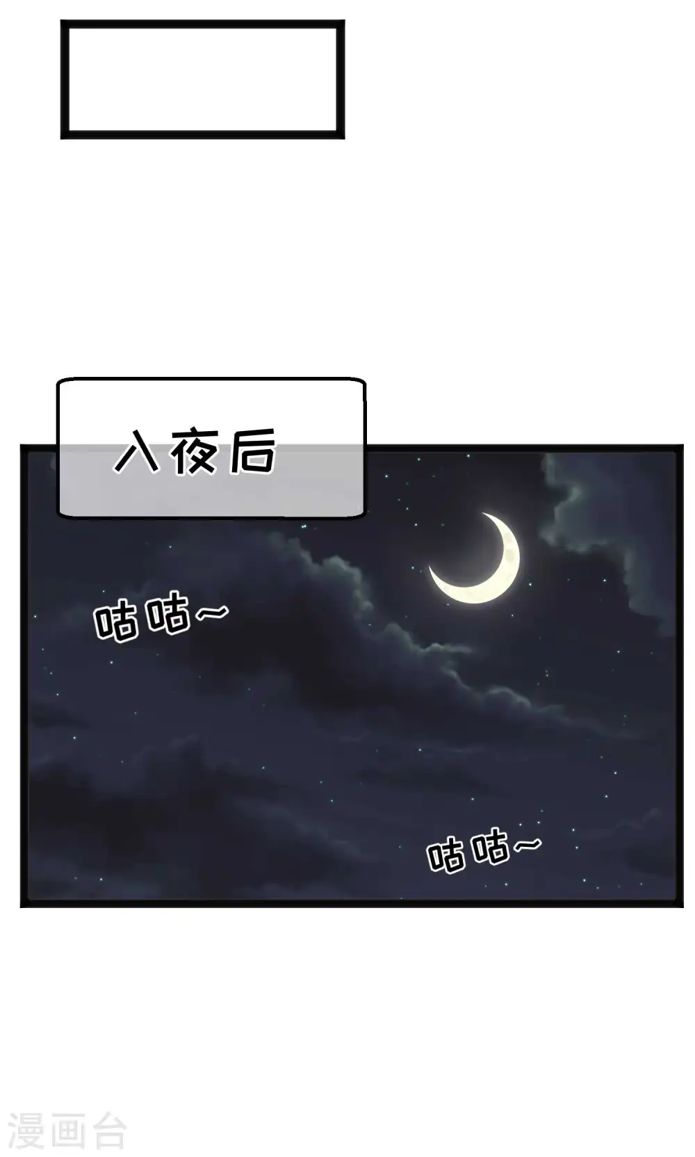 第161话 兰迪复仇17