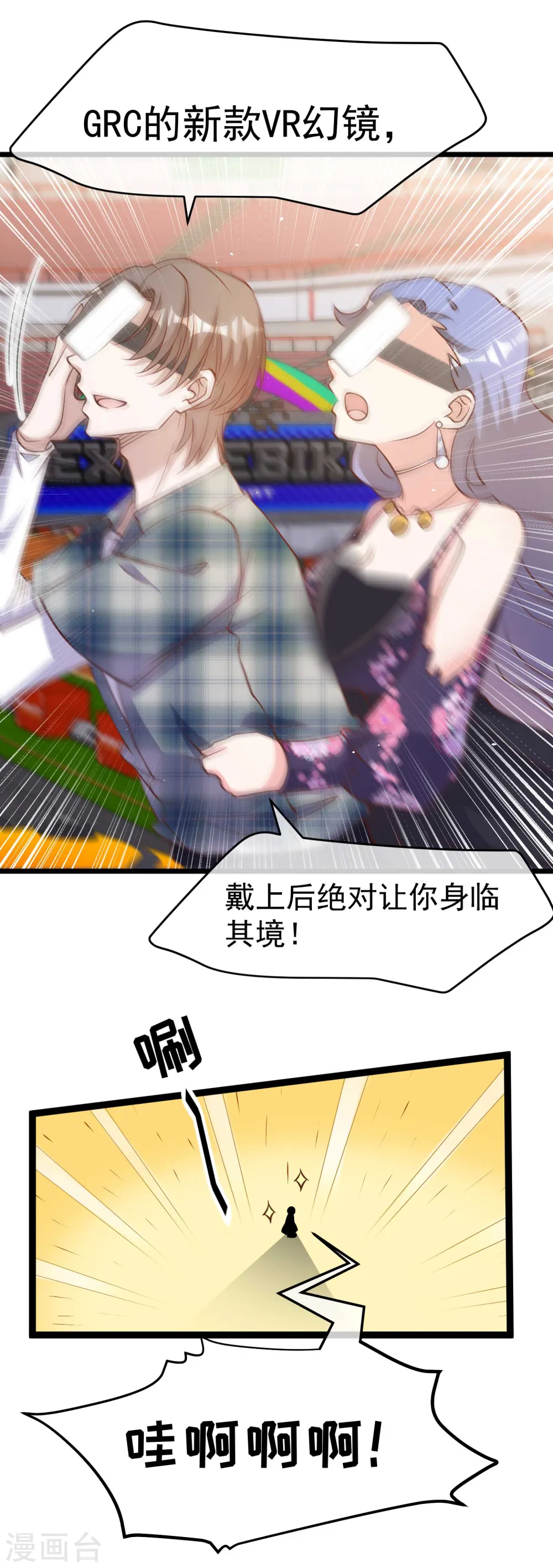 第190话 布隆伯格的韵事10
