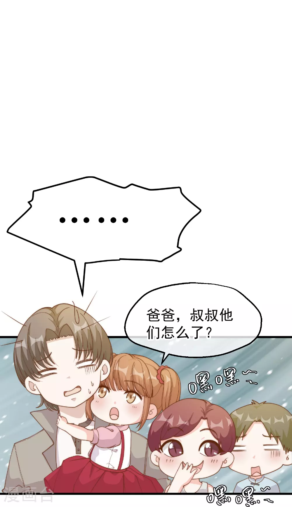 第309话 萧家个个是魔头25