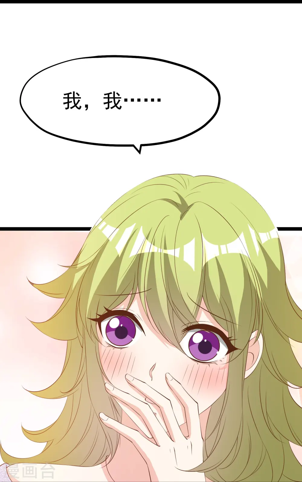 第292话 你不嫁我可嫁了！17
