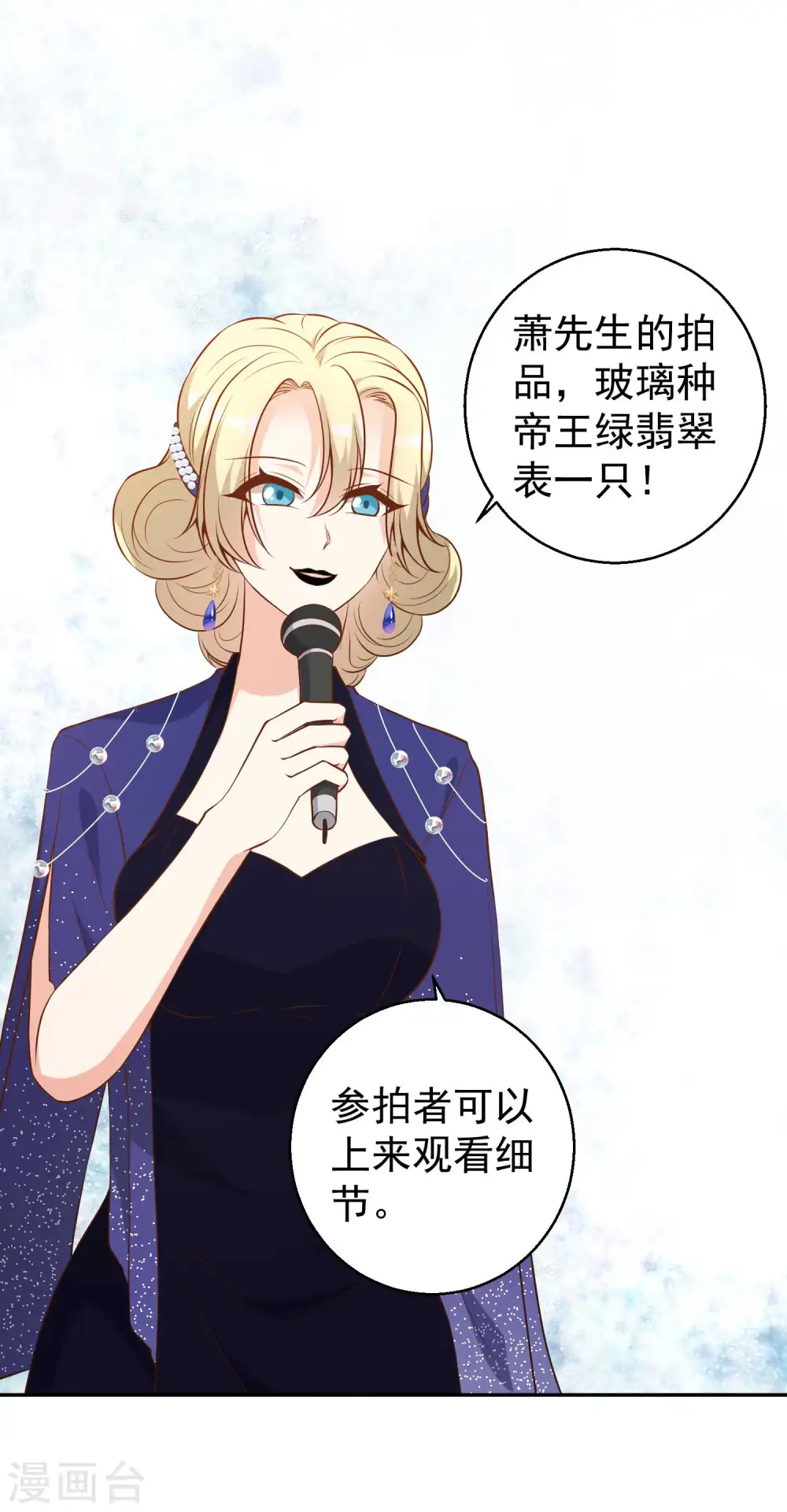 第57话 坑的就是你30